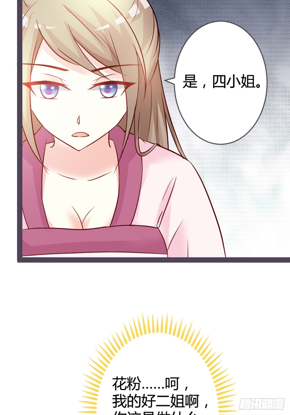 第22话-第24话