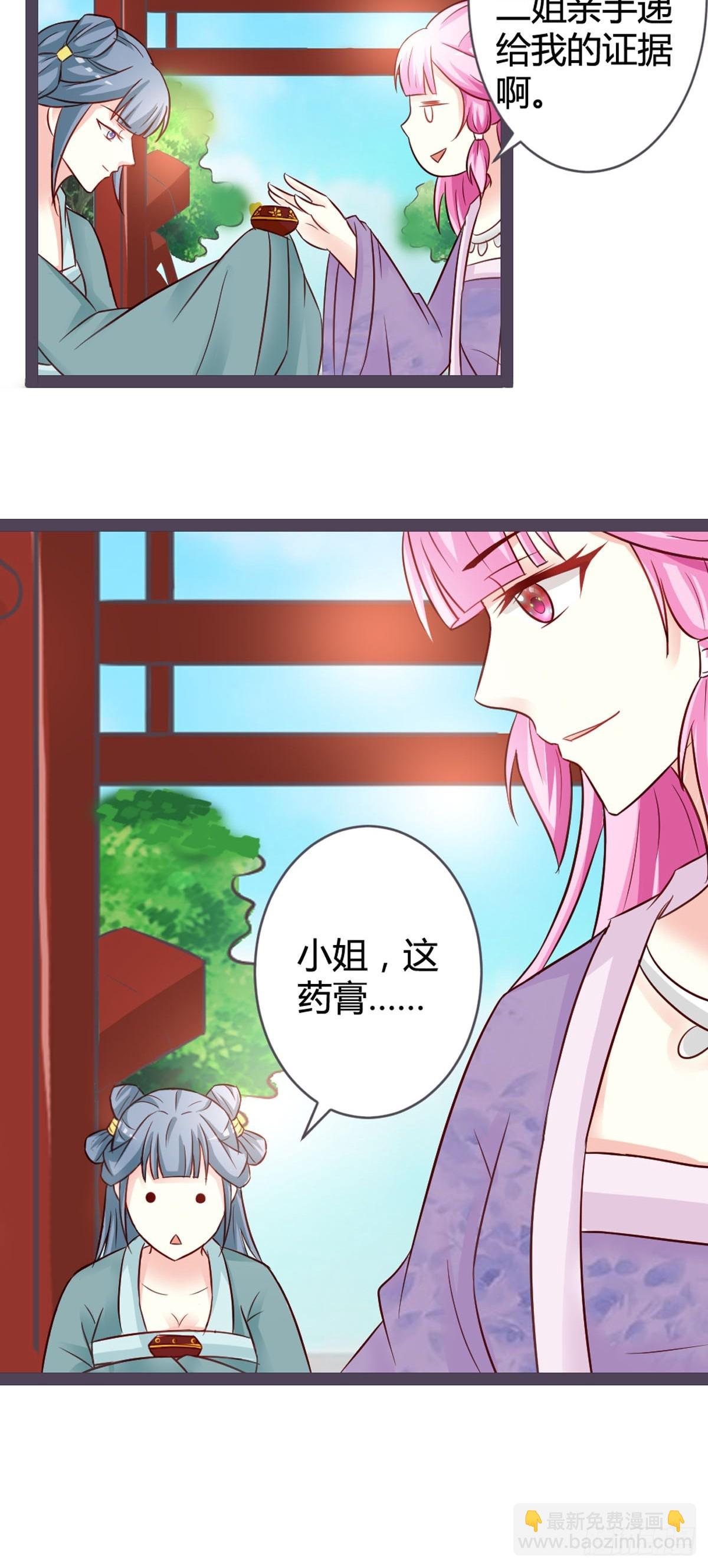 第22话-第24话