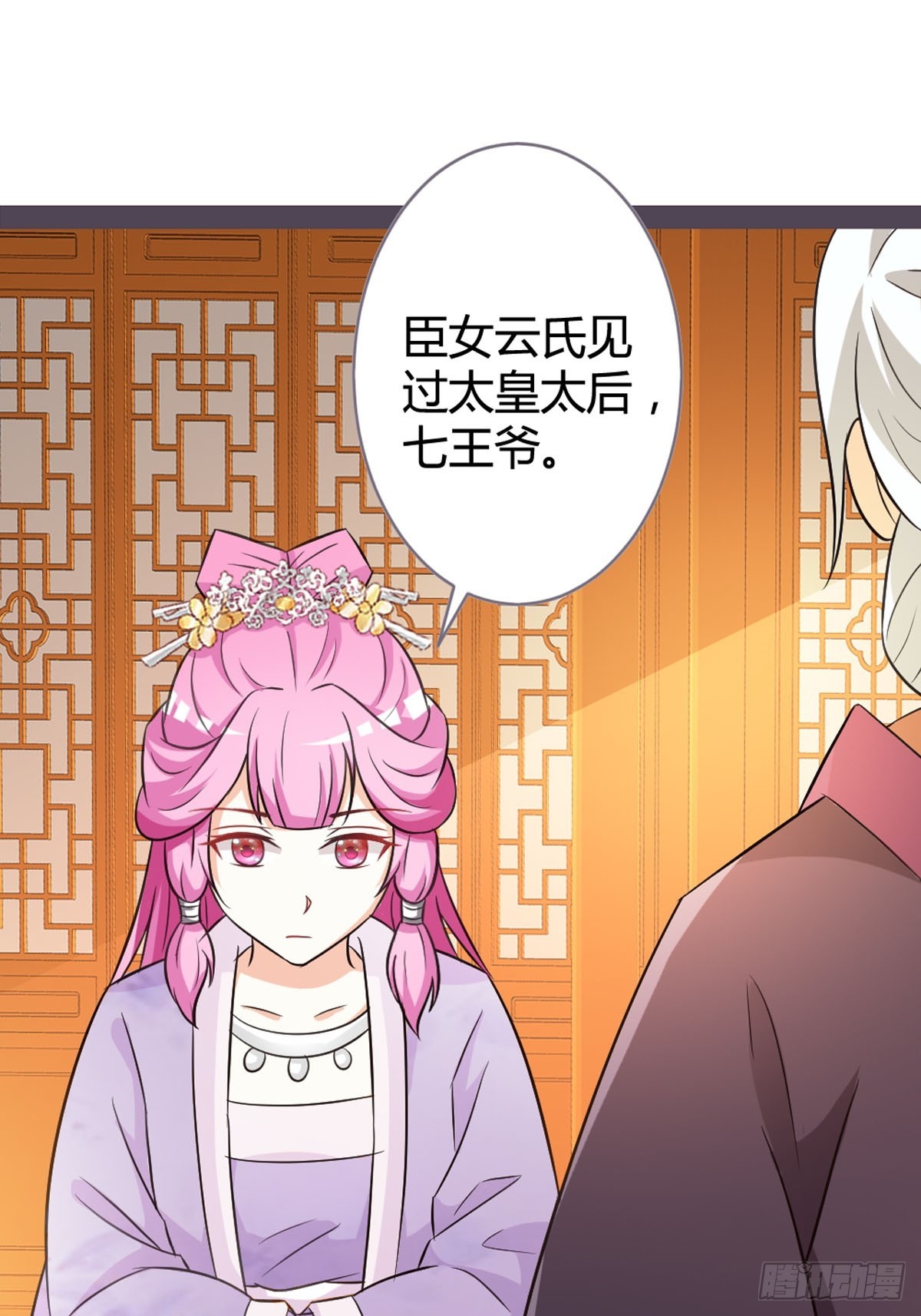 第24话-第26话