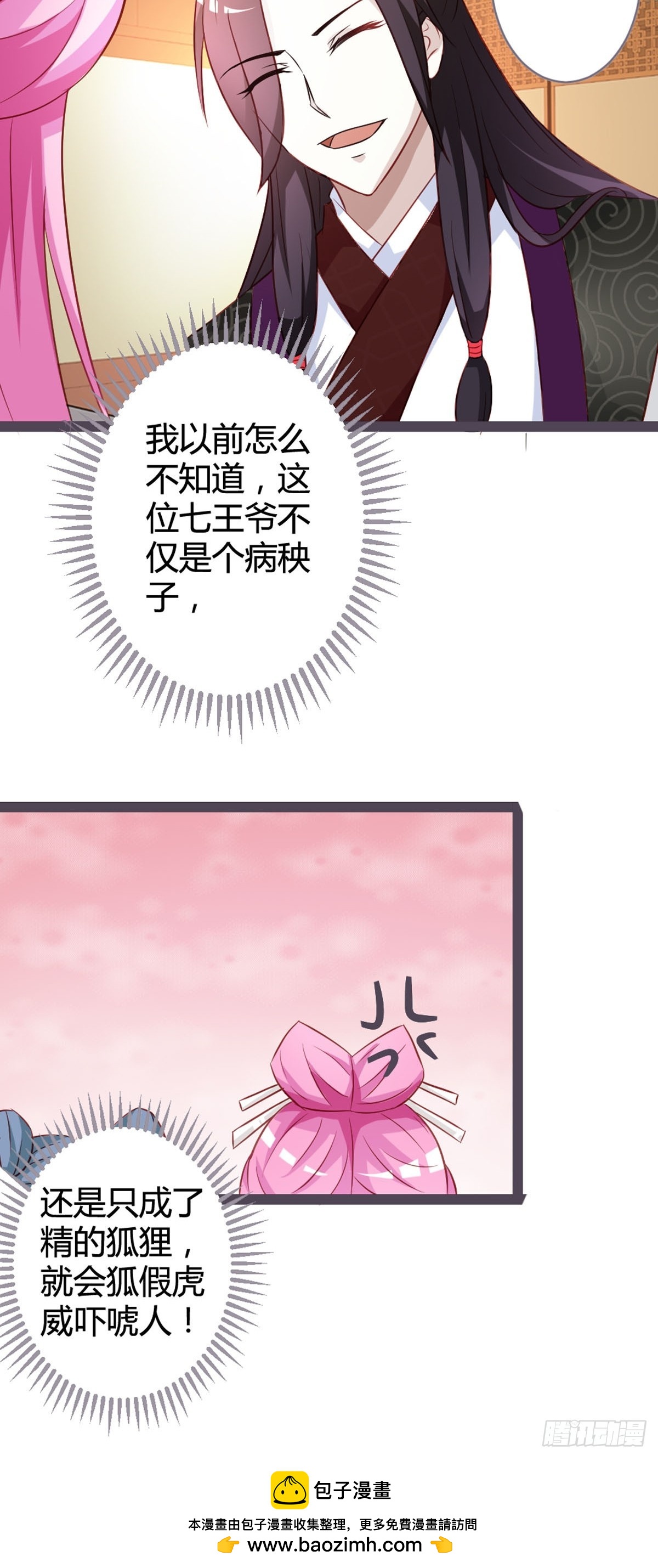 第24话-第26话