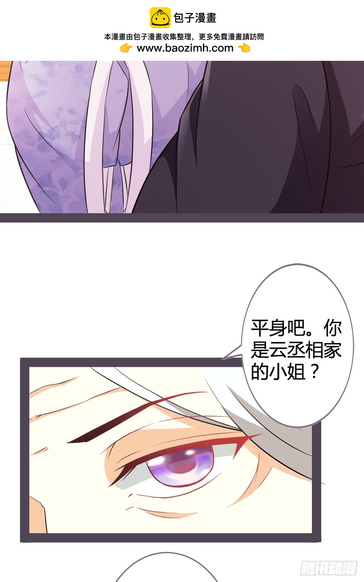 第24话-第26话