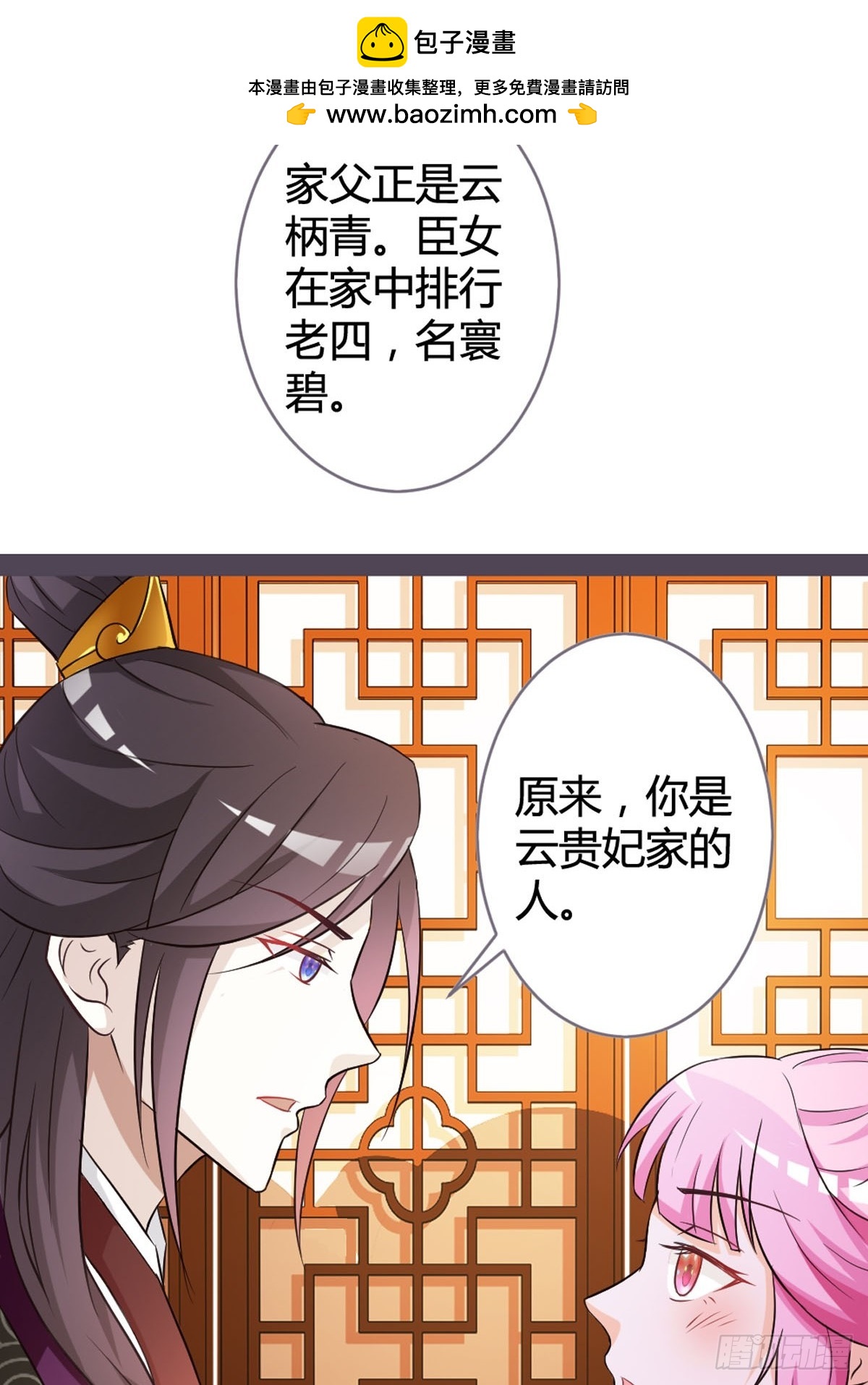 第24话-第26话