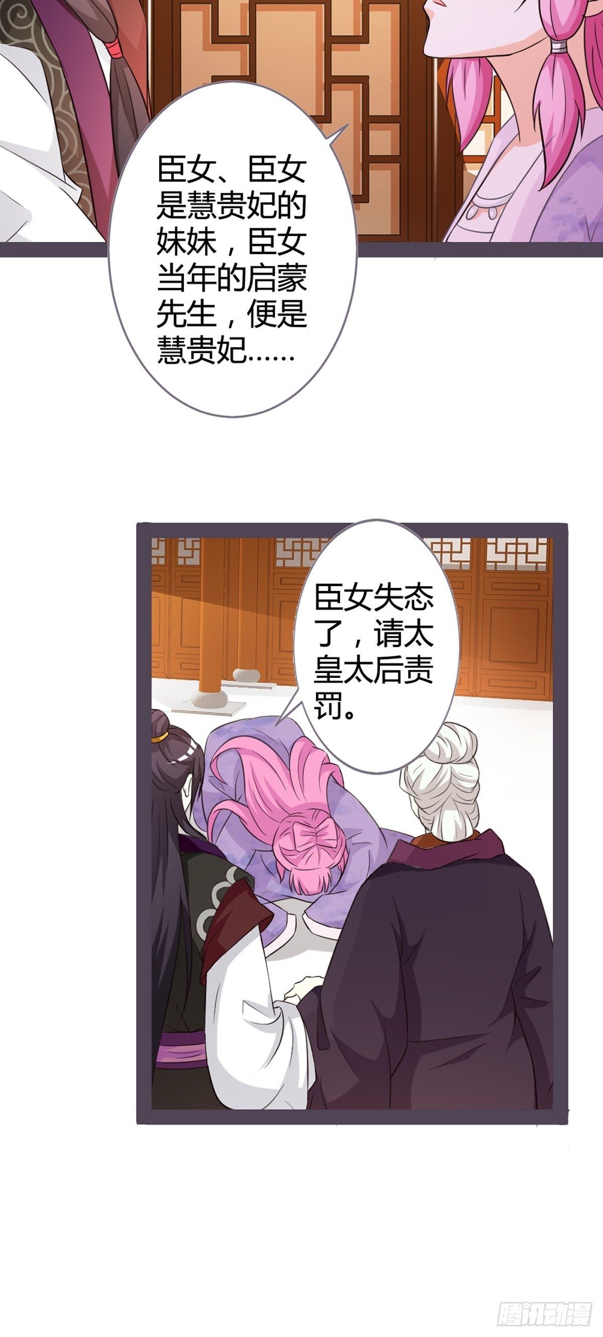 第24话-第26话