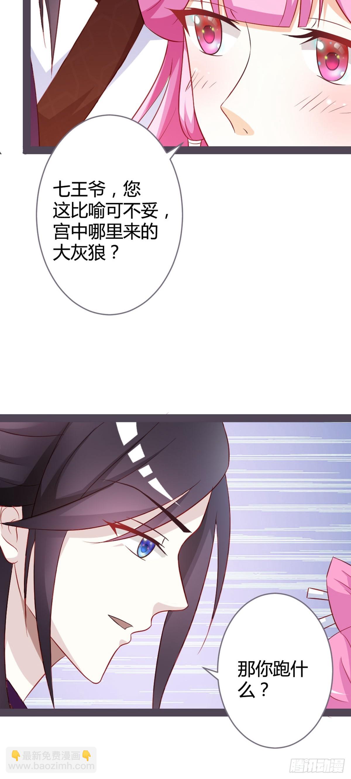 第24话-第26话
