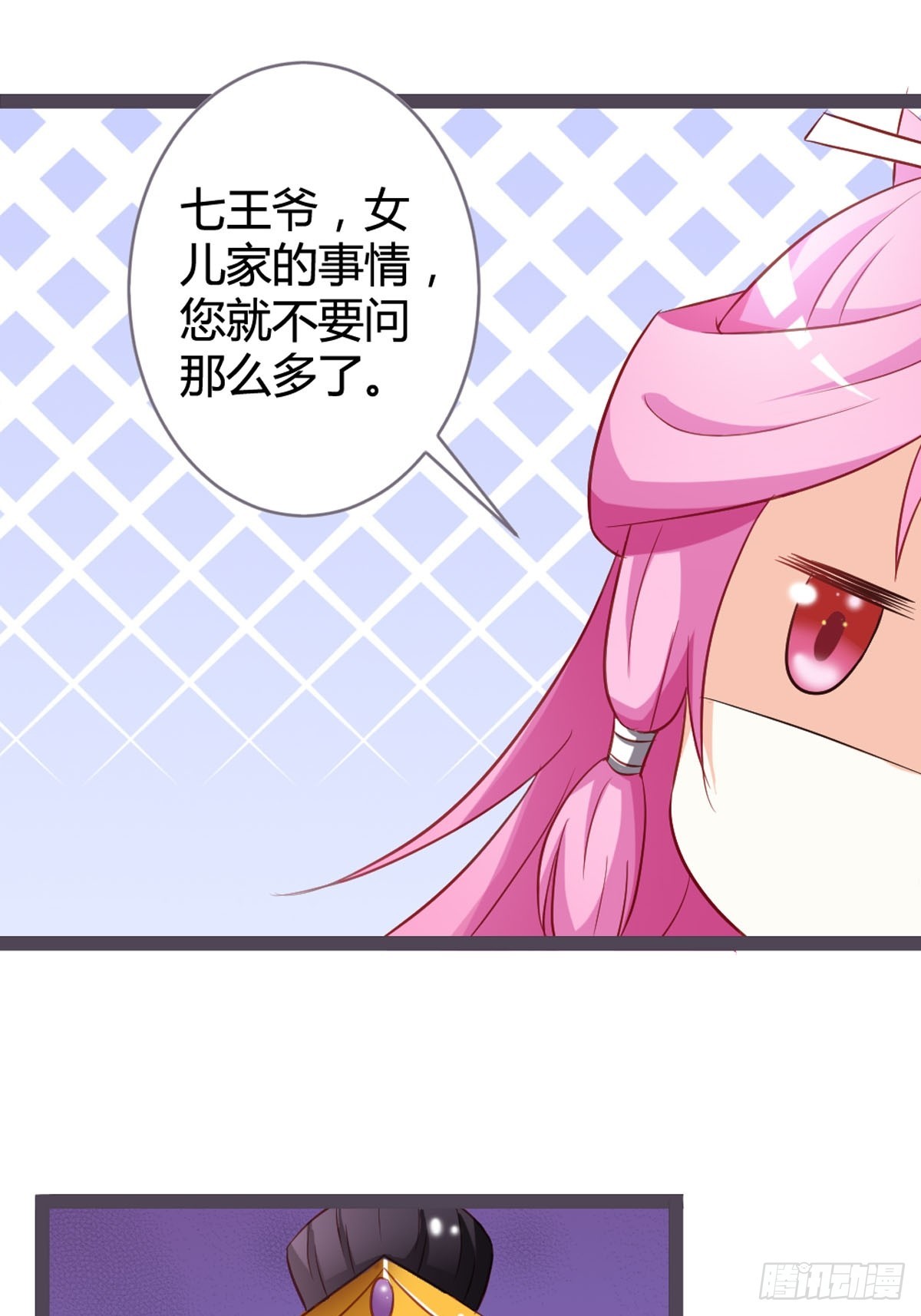 第24话-第26话