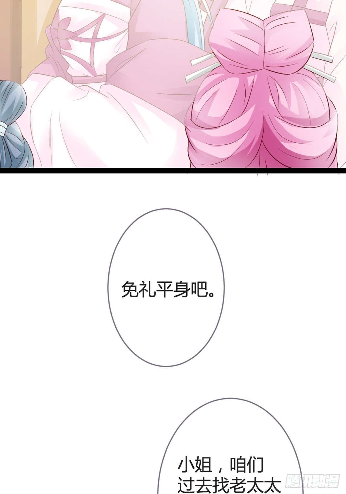 第26话-第28话