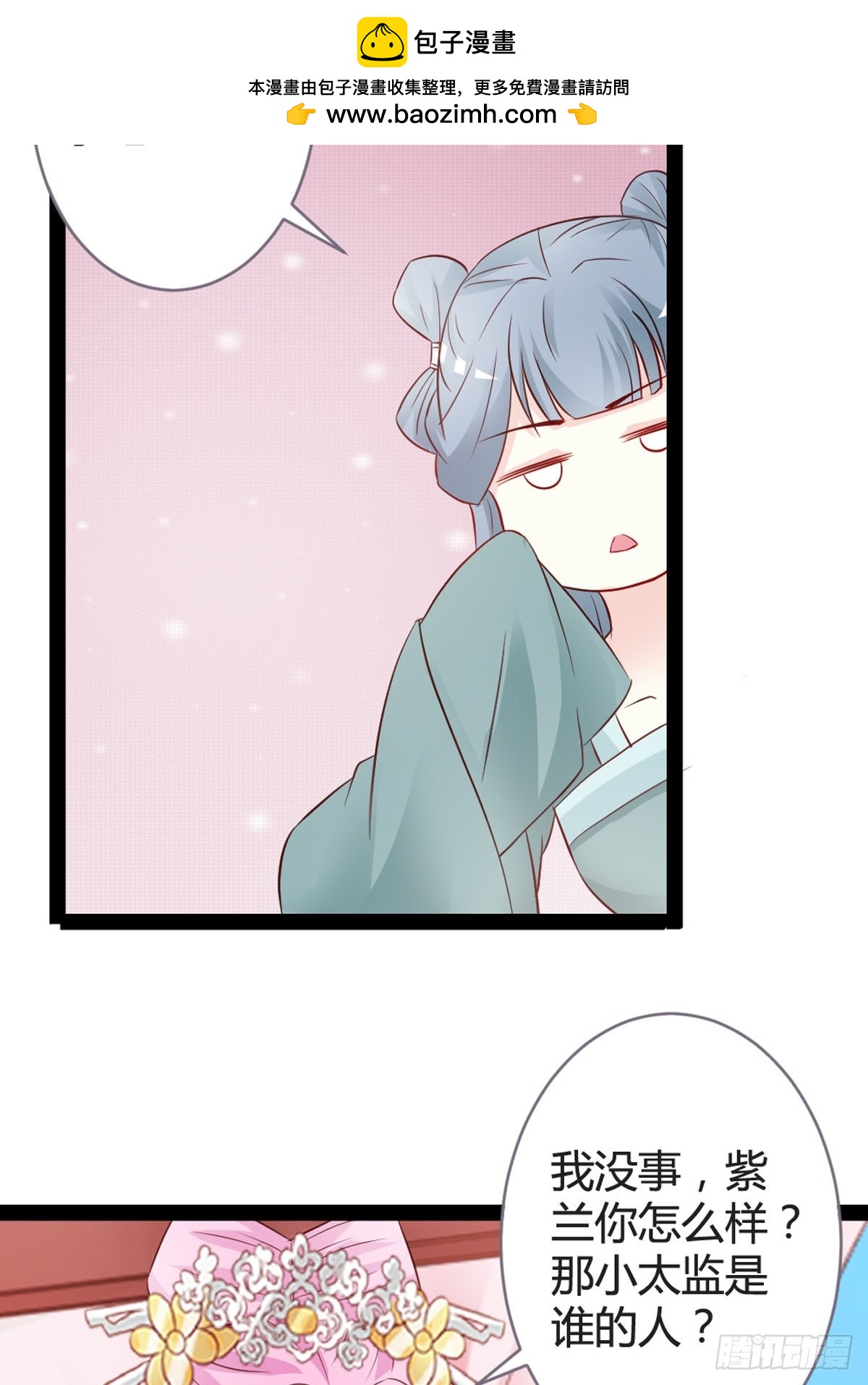 第26话-第28话
