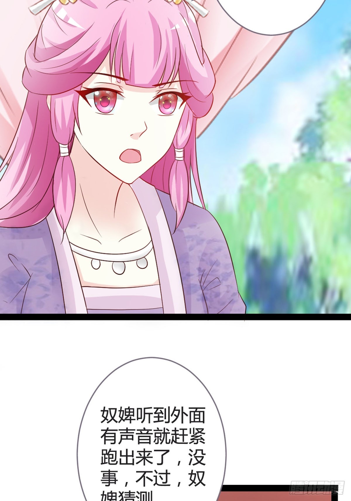第26话-第28话