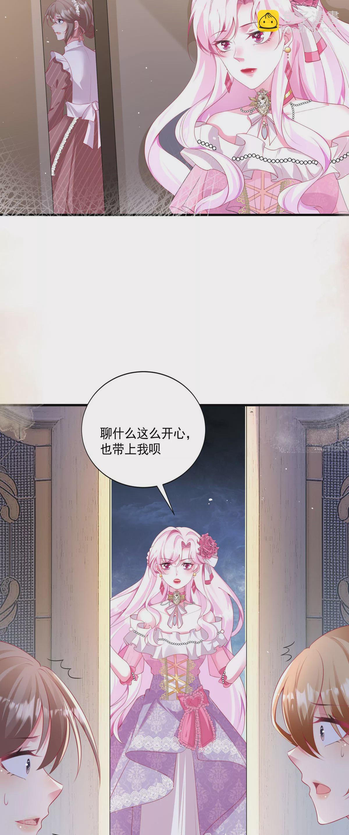 第2话-第4话