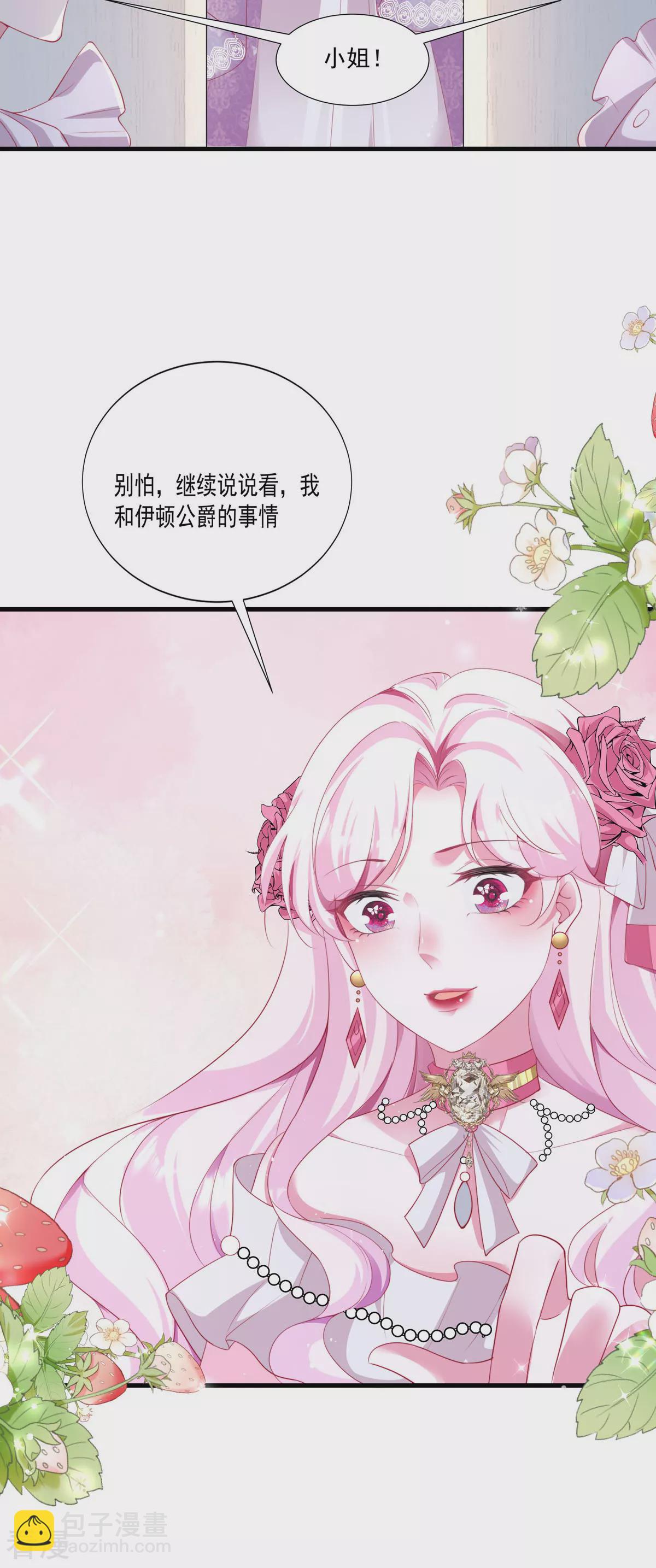 第2话-第4话