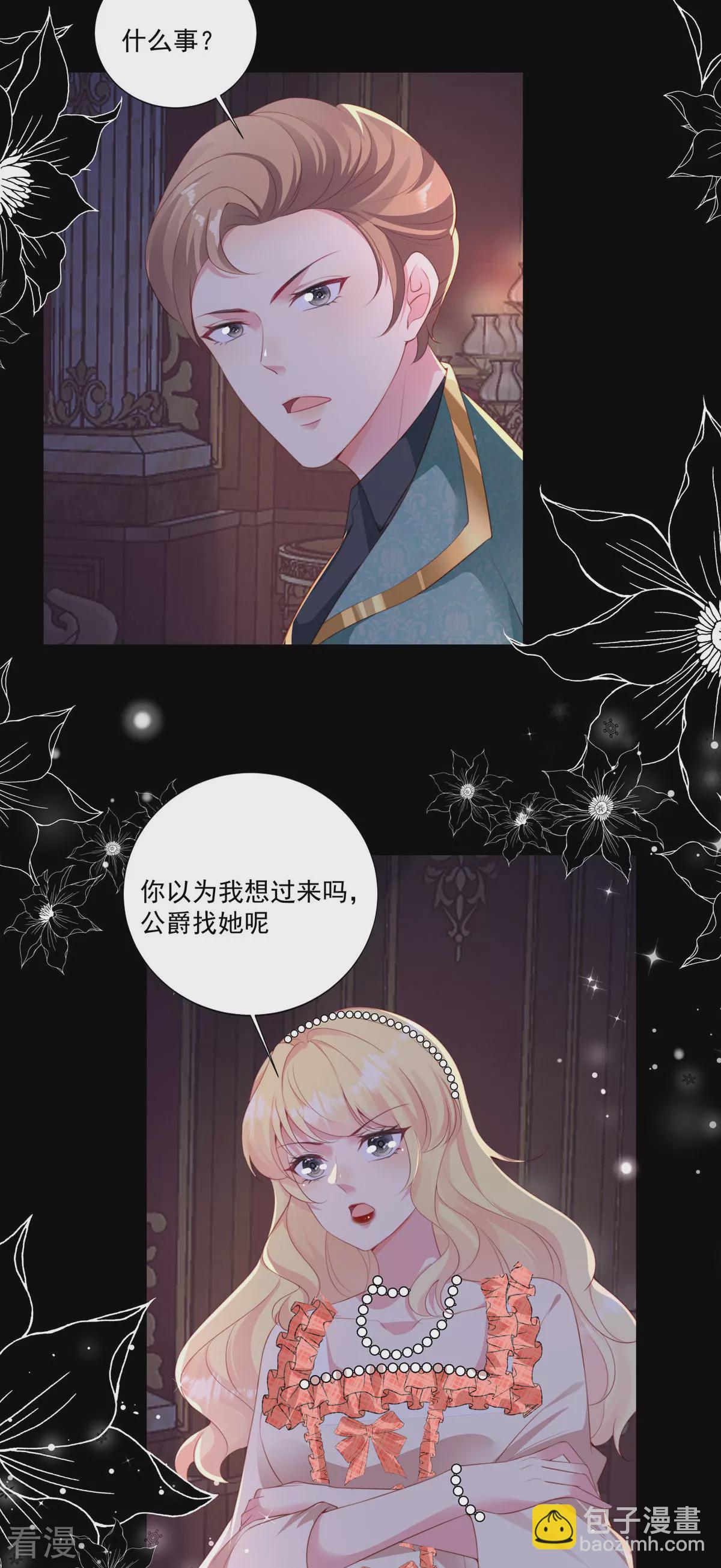 第2话-第4话