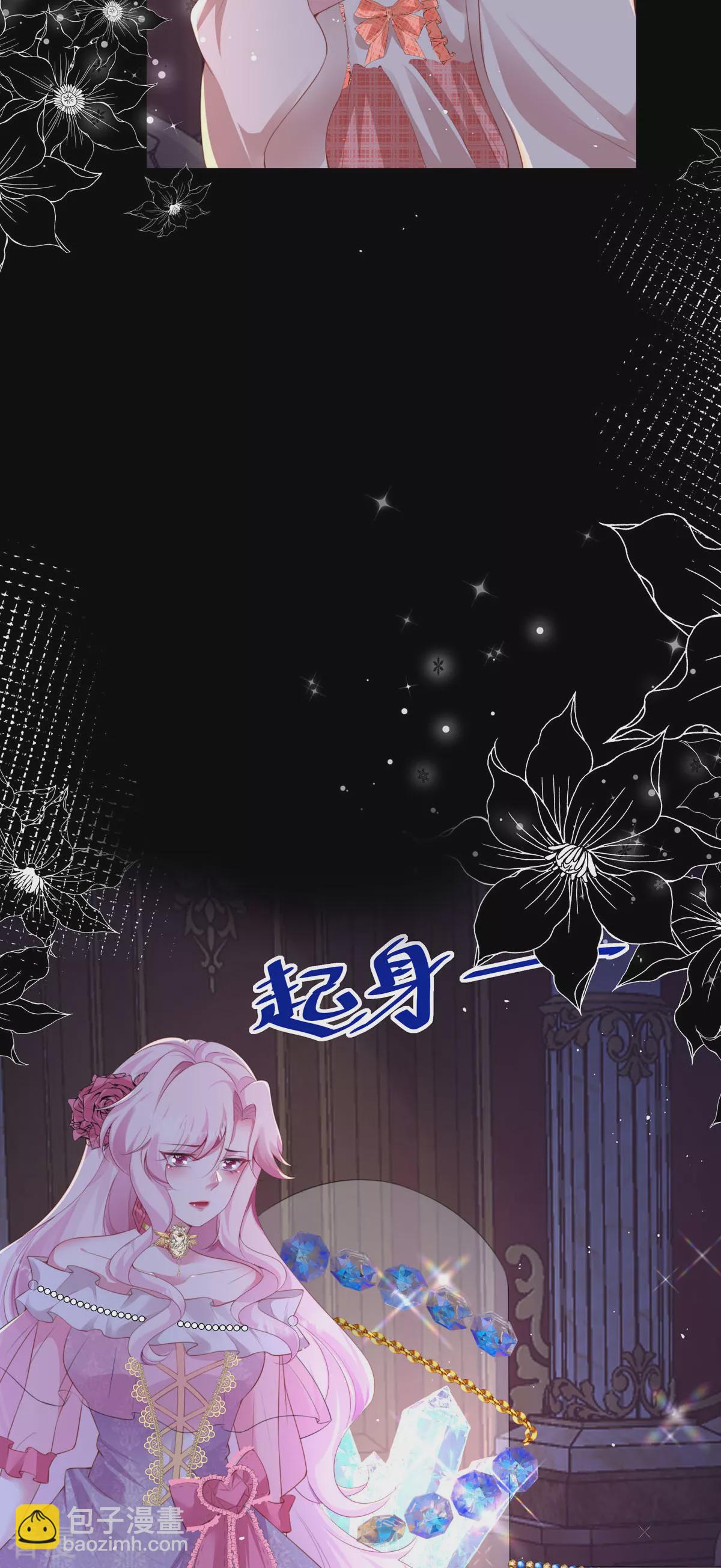 第2话-第4话