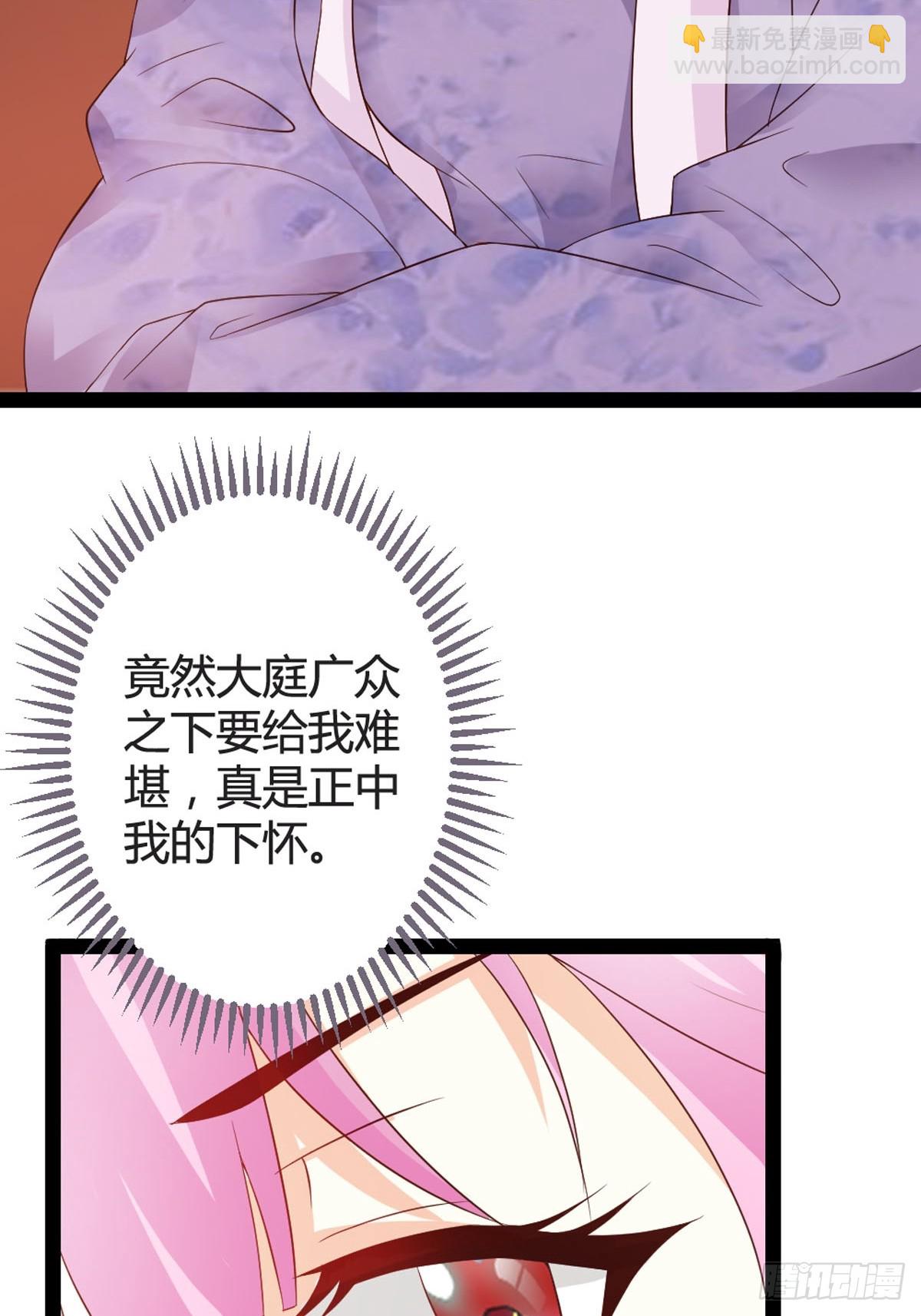 第28话-第30话