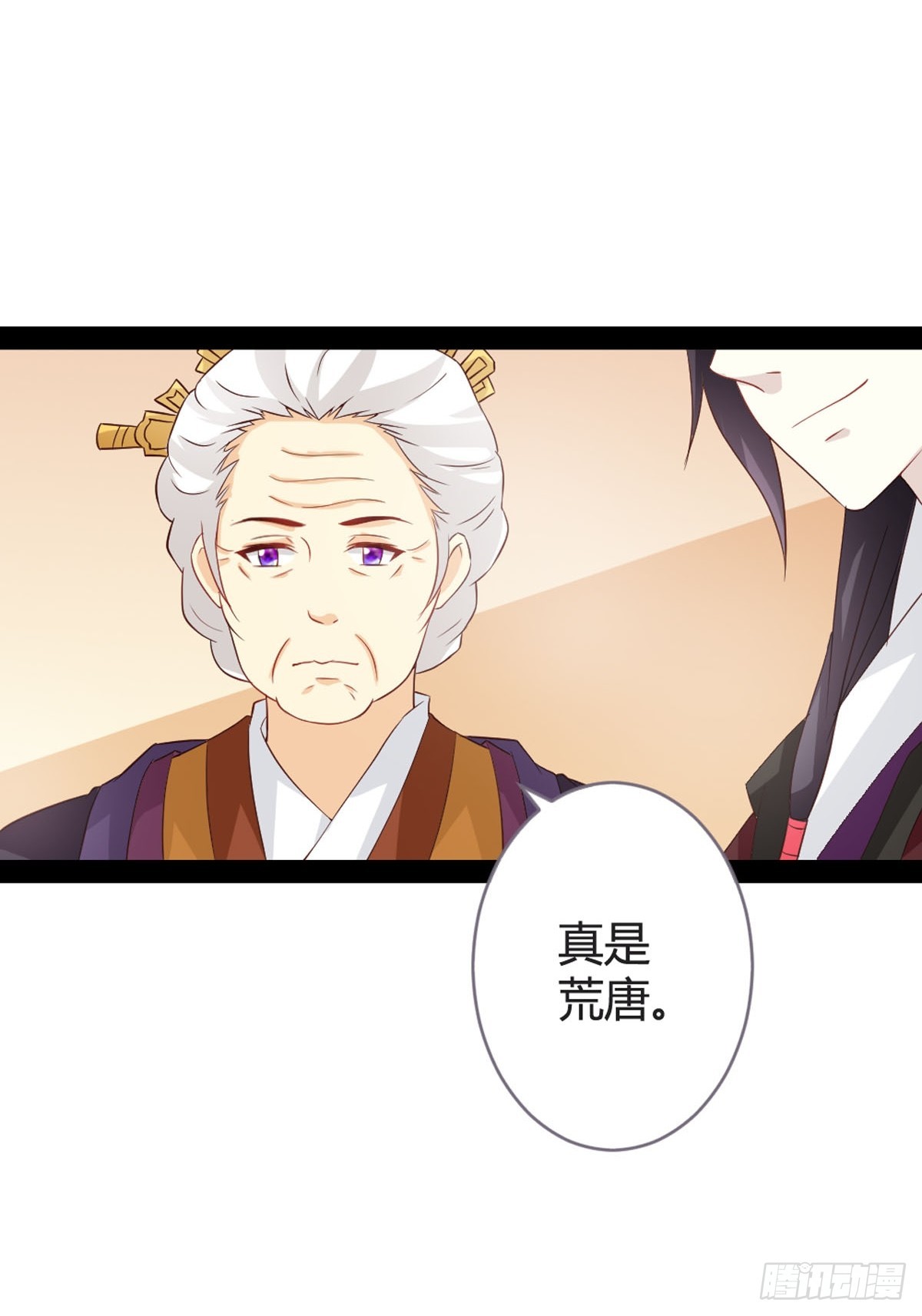 第28话-第30话
