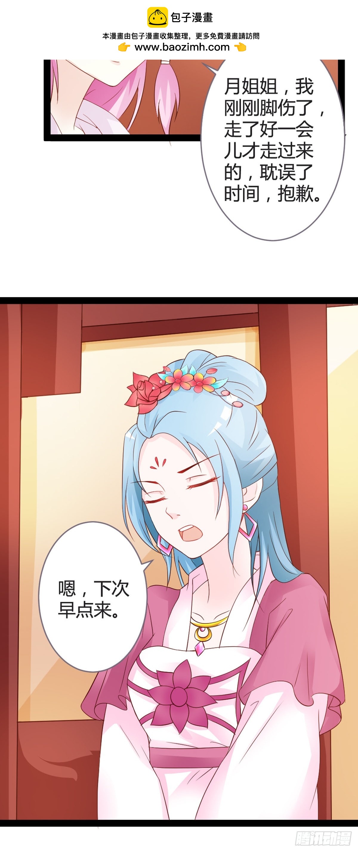第28话-第30话