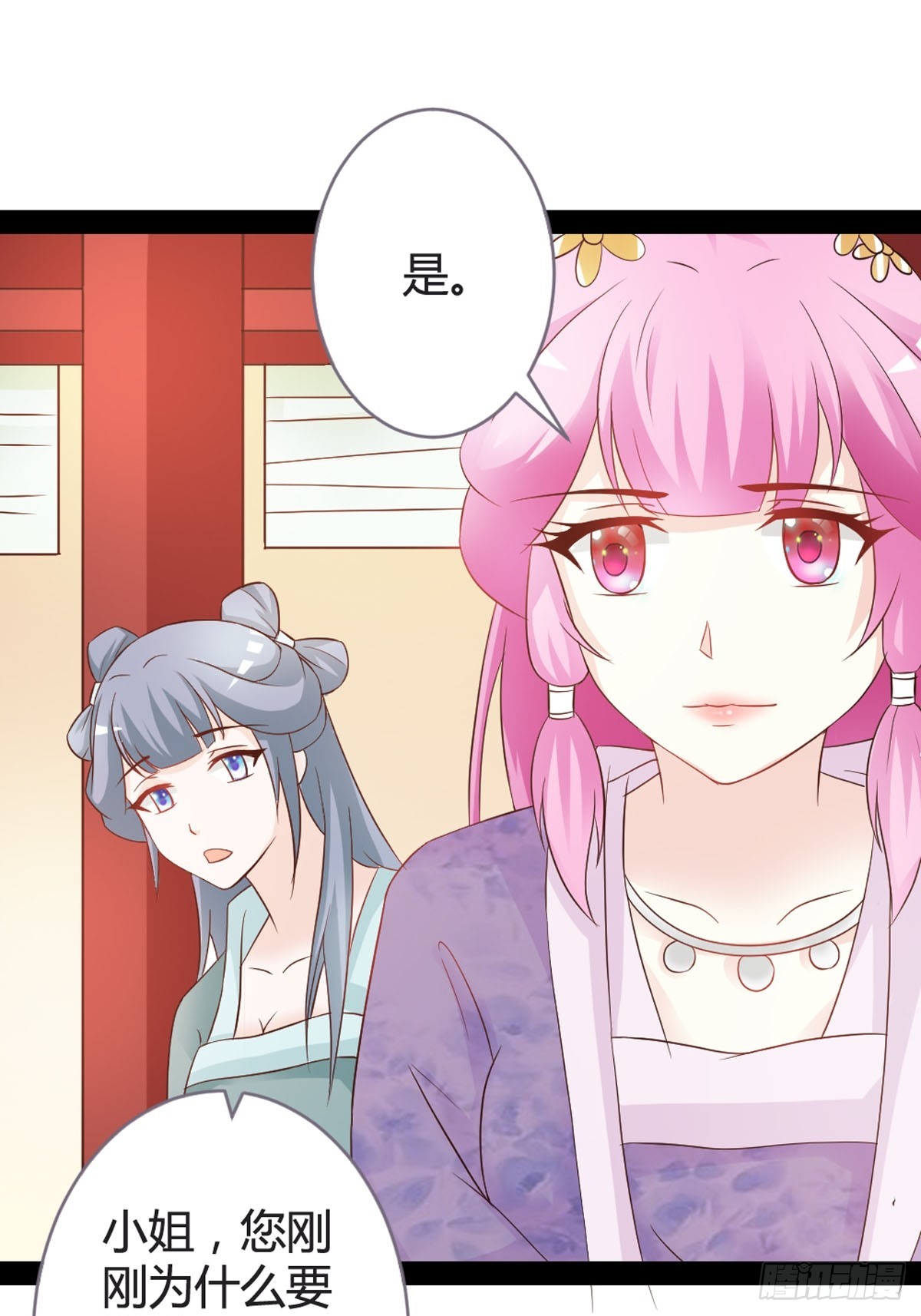 第28话-第30话