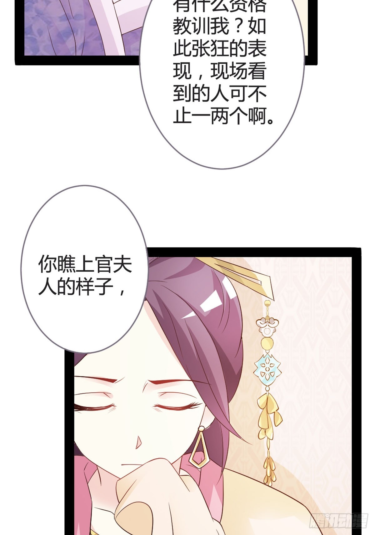 第28话-第30话