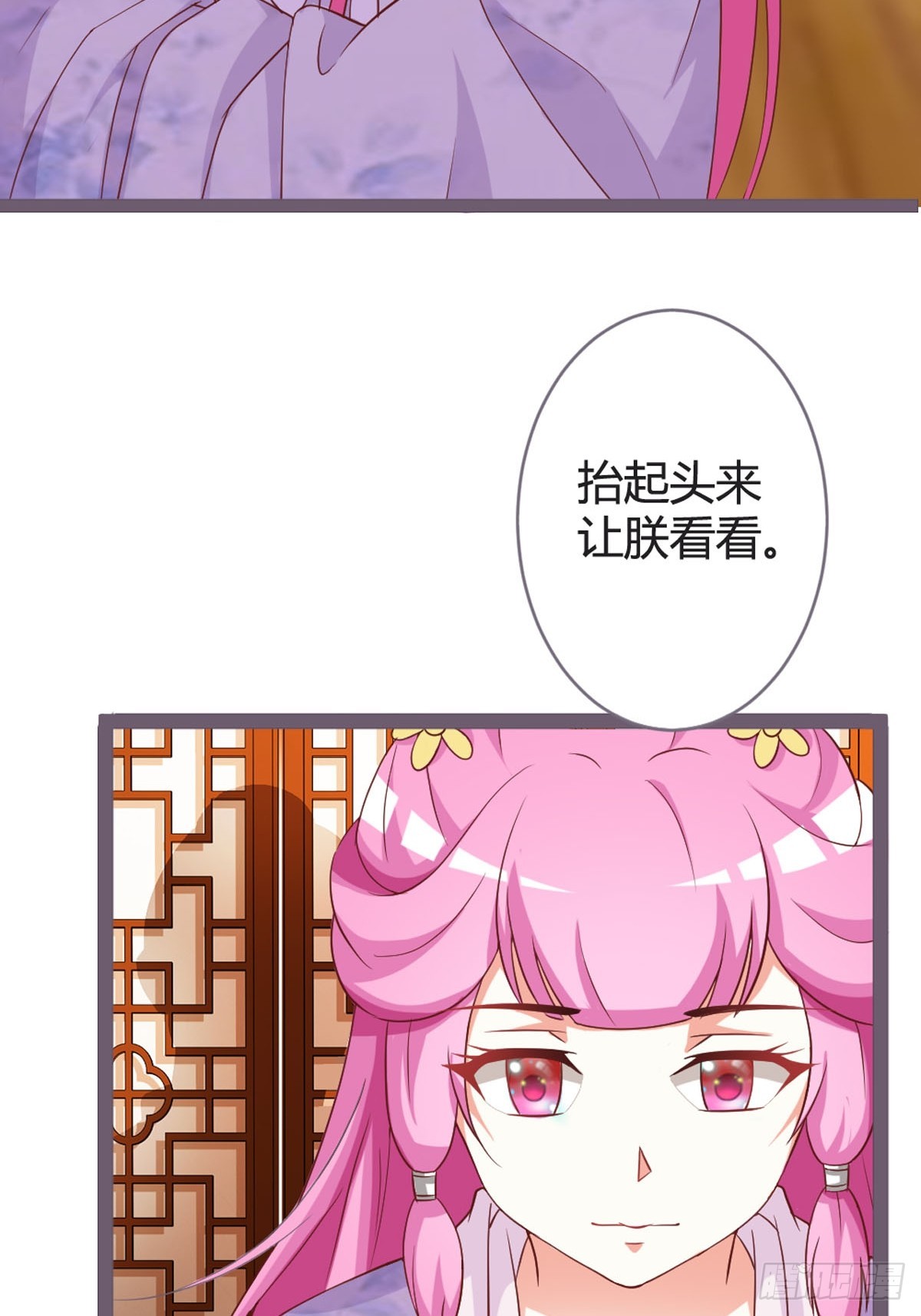 第30话-第32话