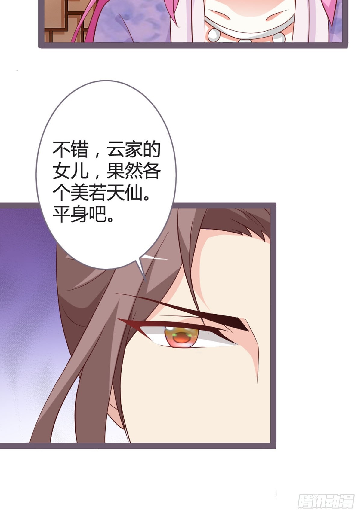 第30话-第32话
