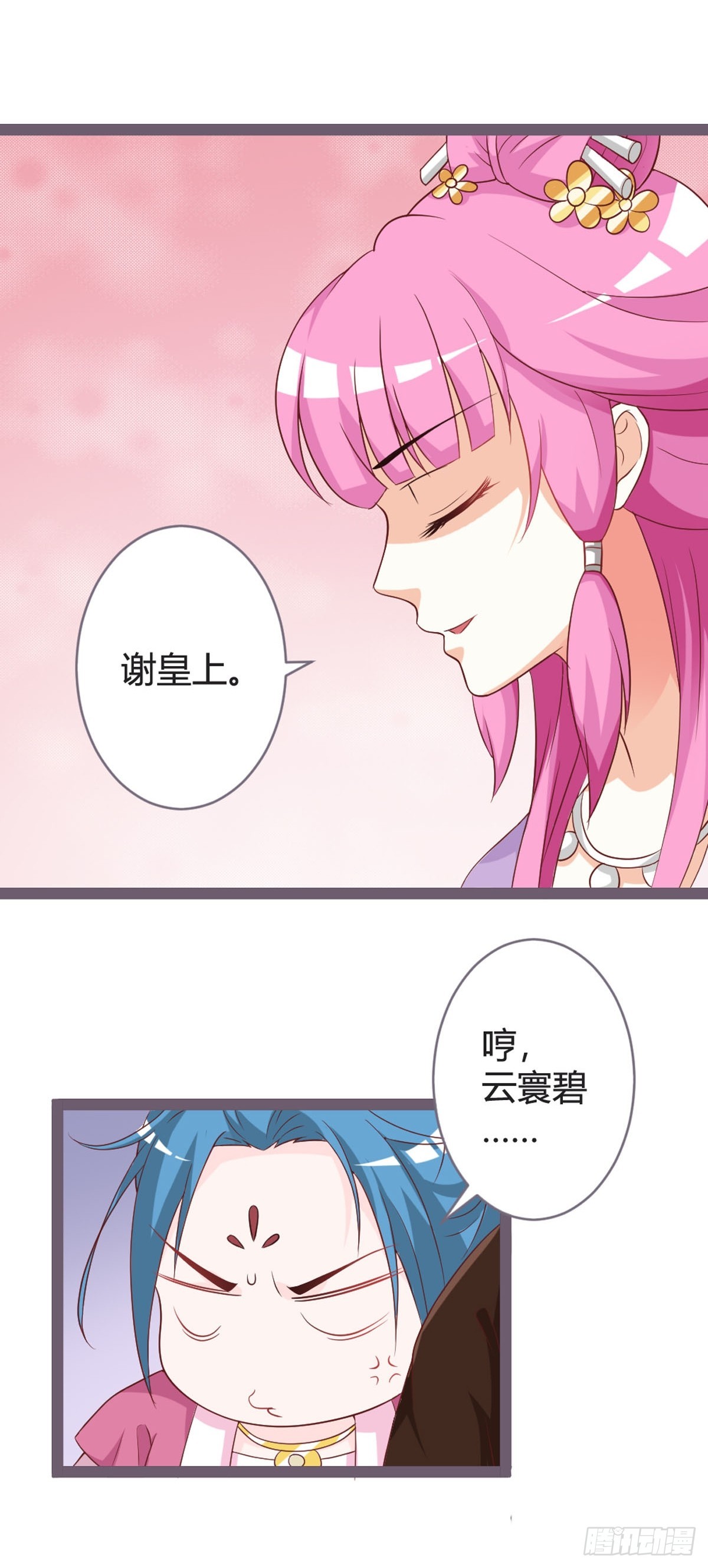 第30话-第32话