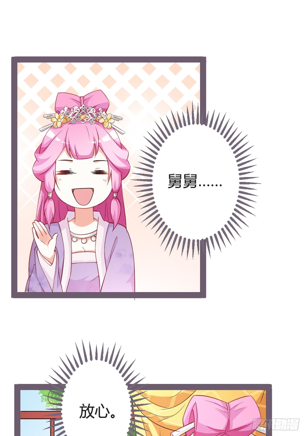 第30话-第32话