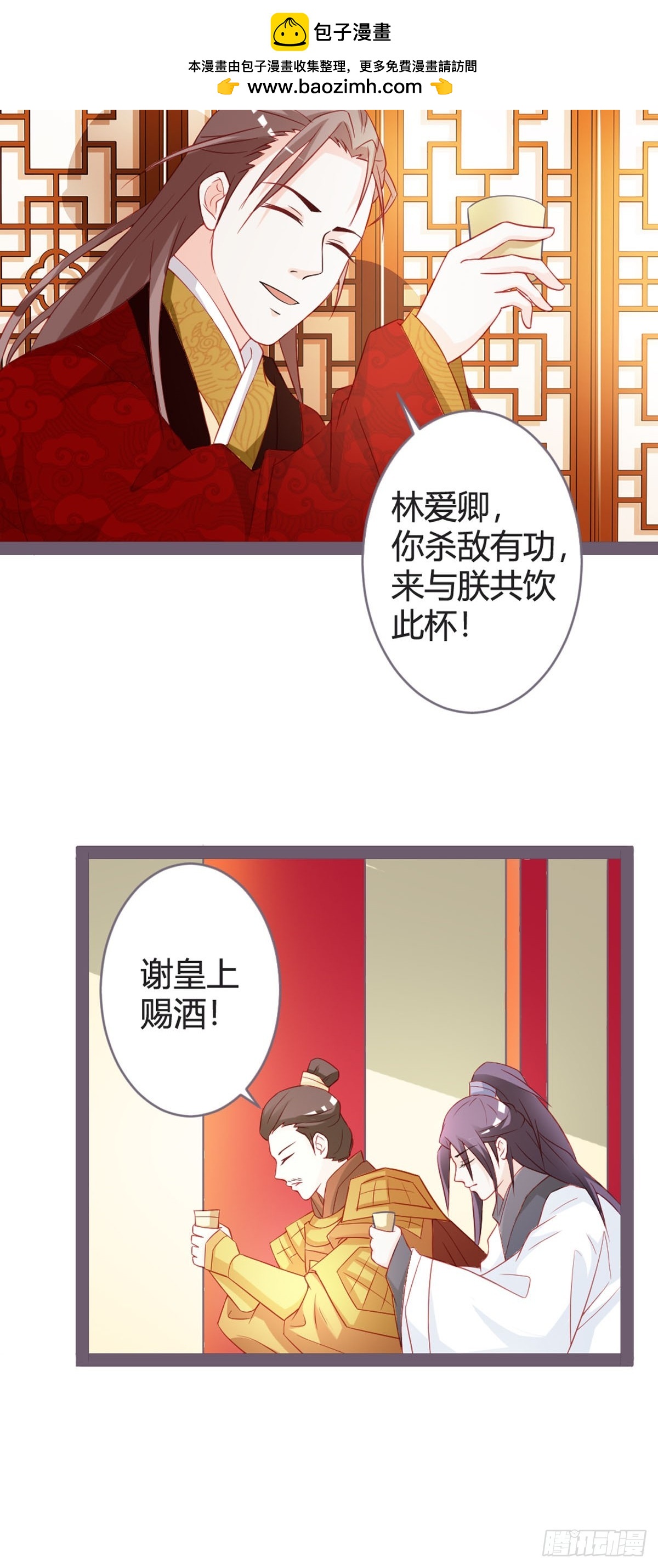 第30话-第32话