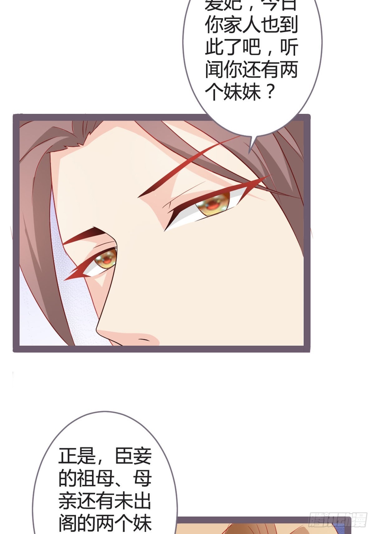 第30话-第32话