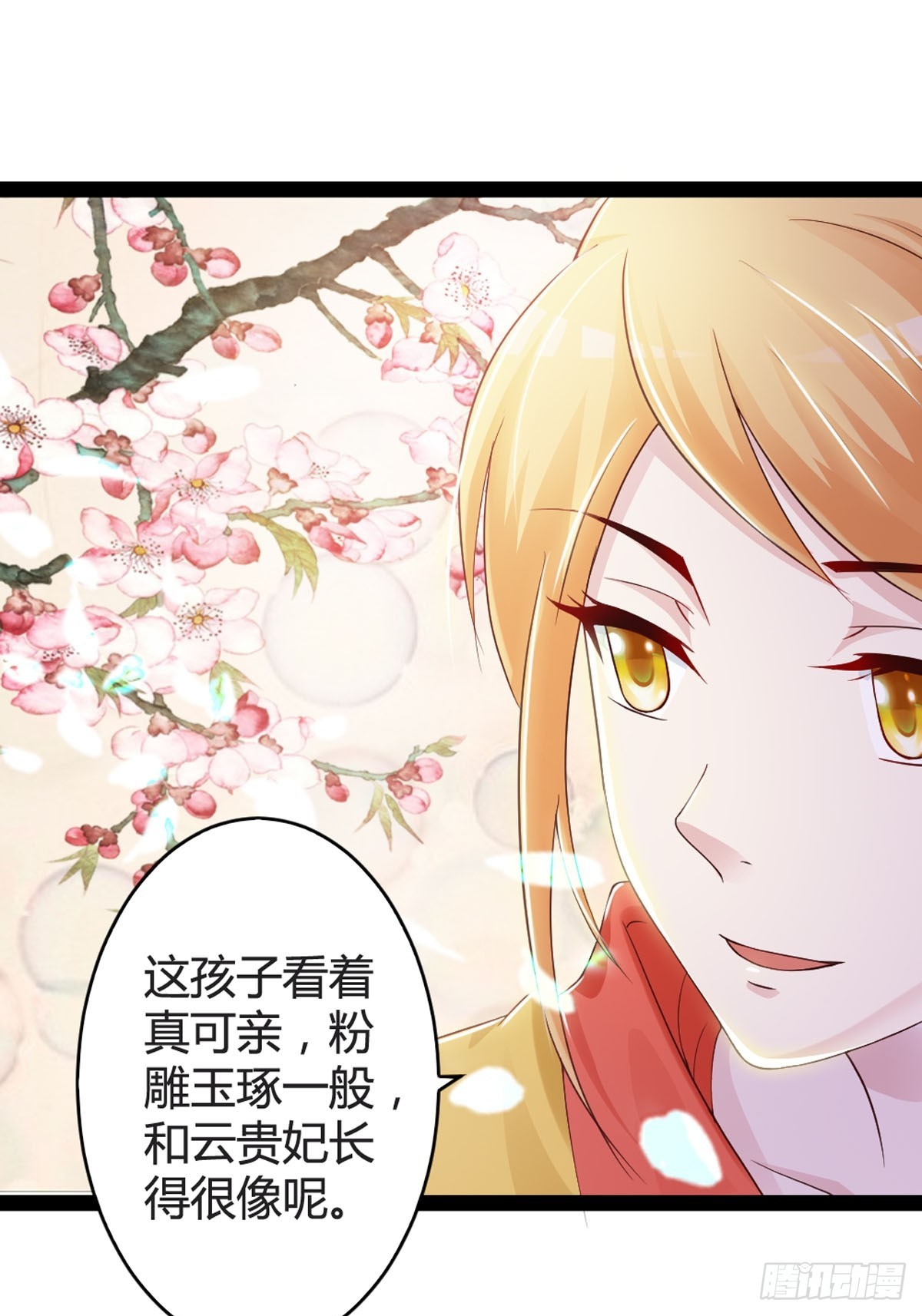 第32话-第34话