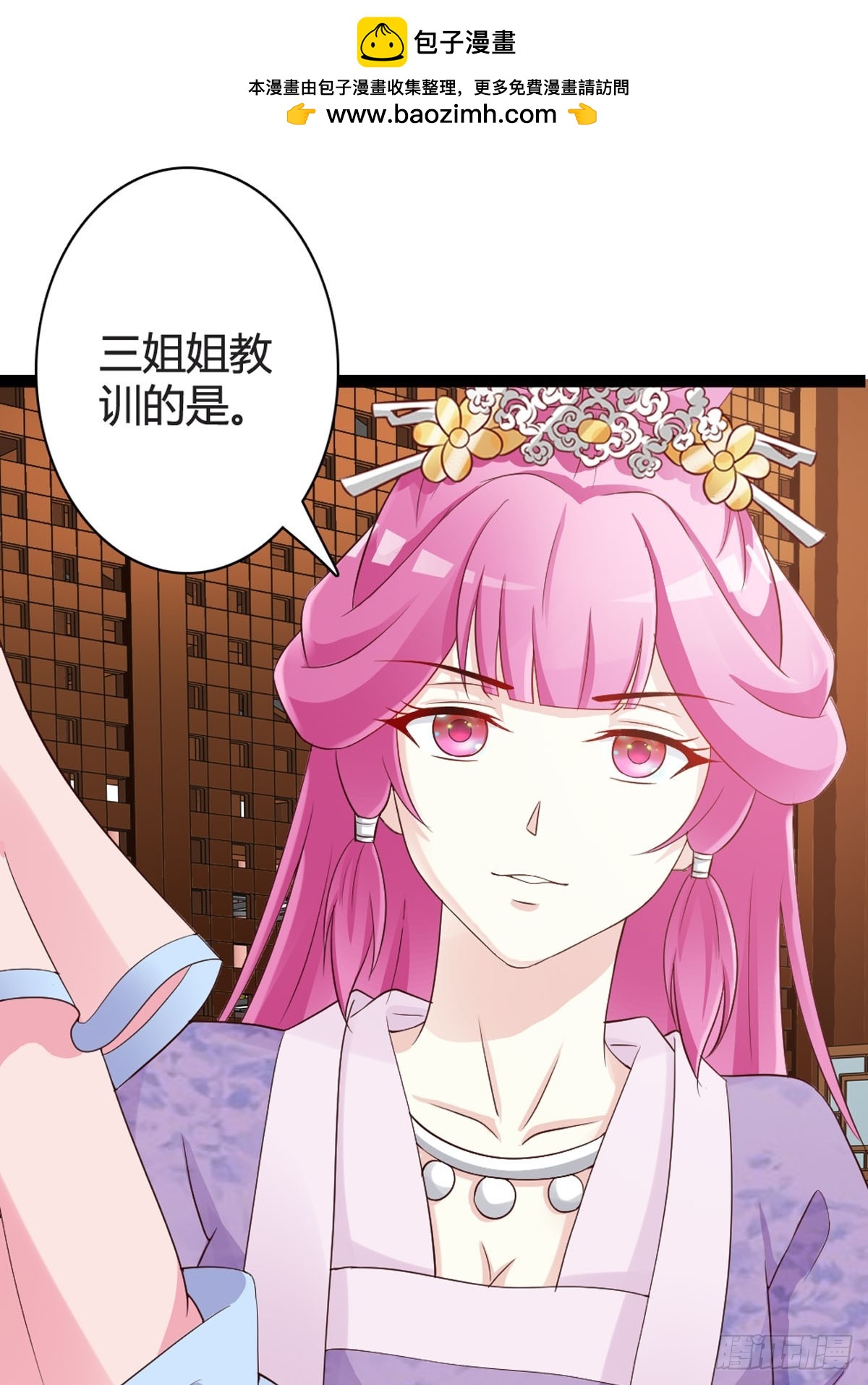 第32话-第34话