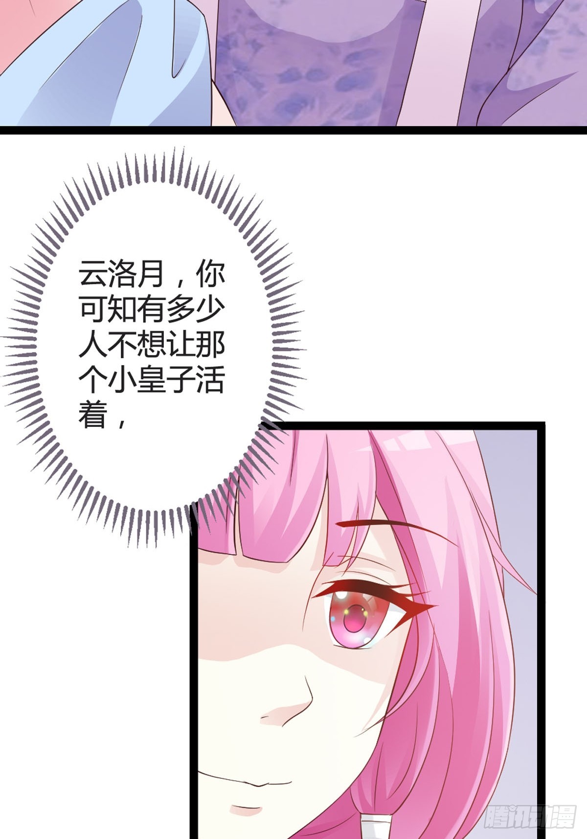 第32话-第34话