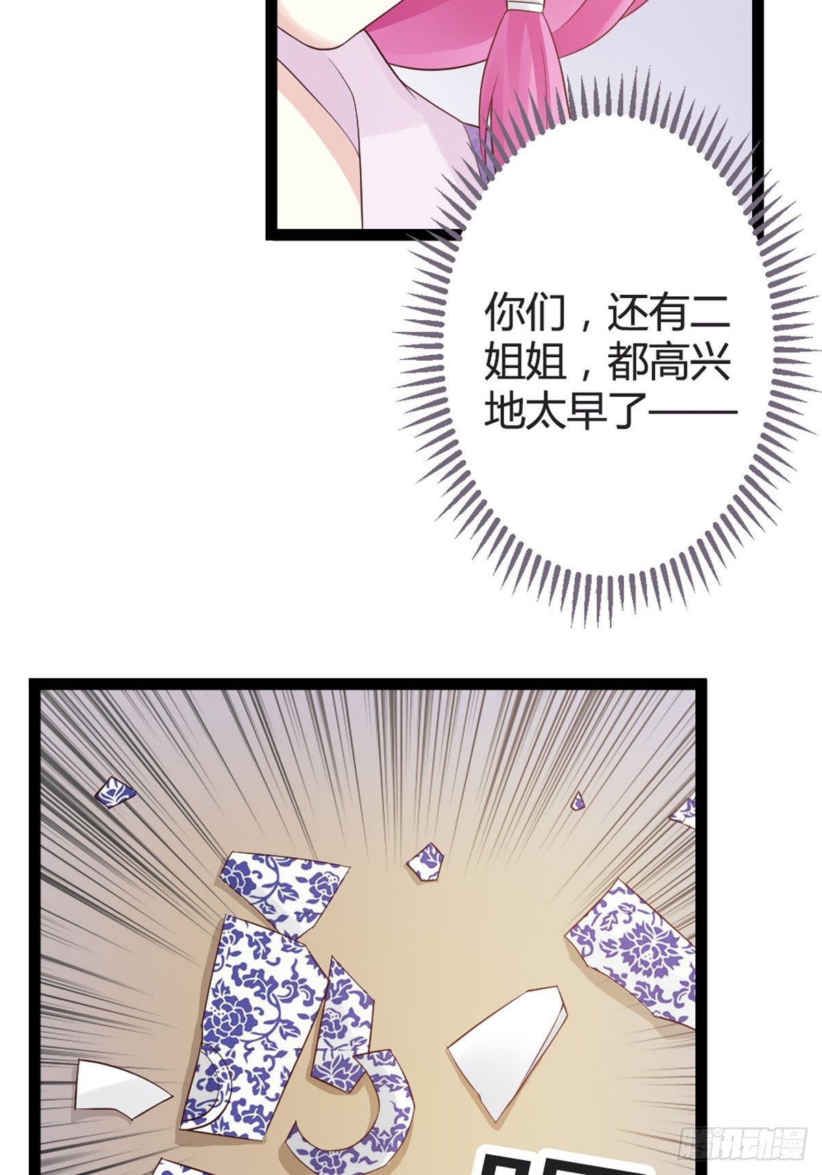 第32话-第34话