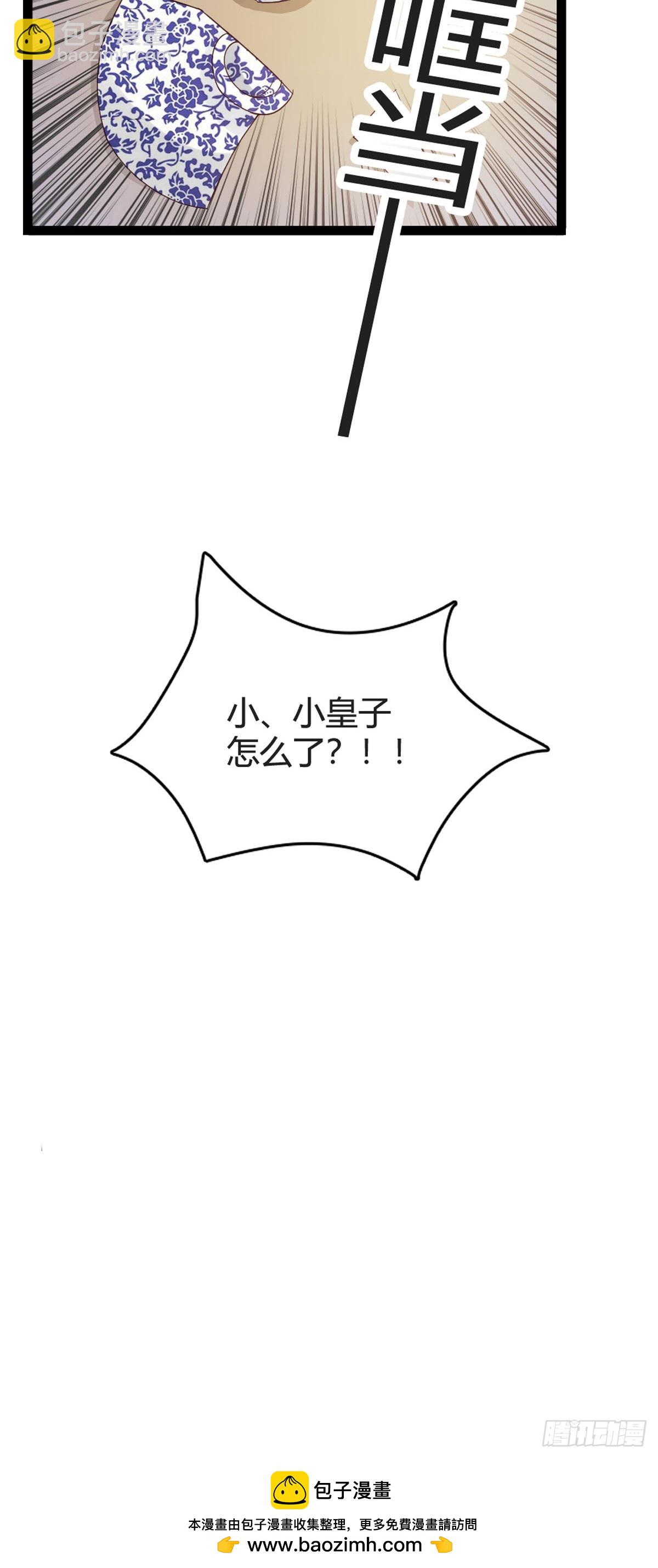 第32话-第34话
