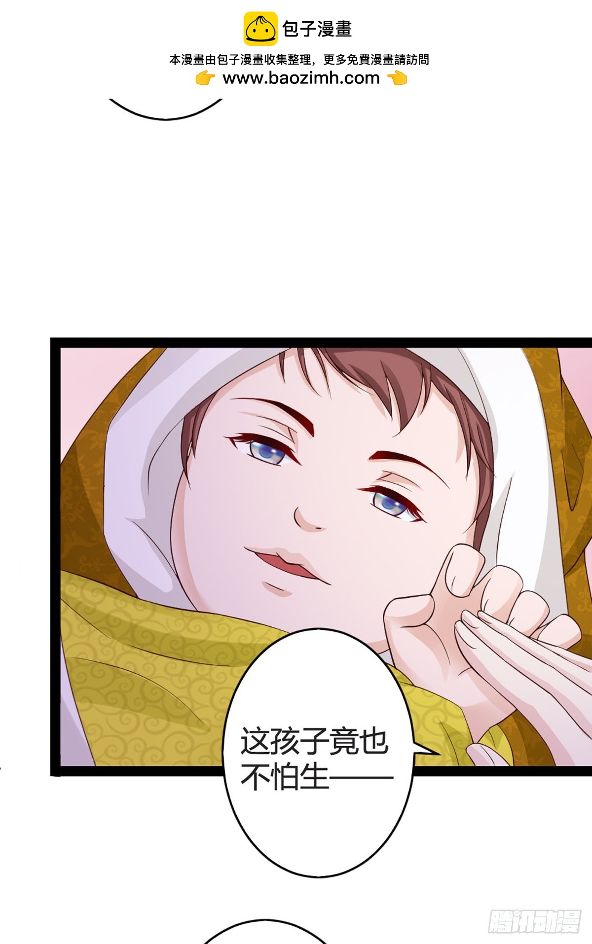 第32话-第34话
