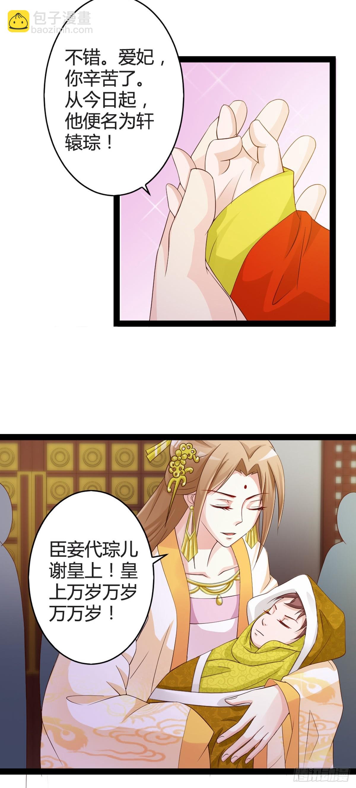 第32话-第34话