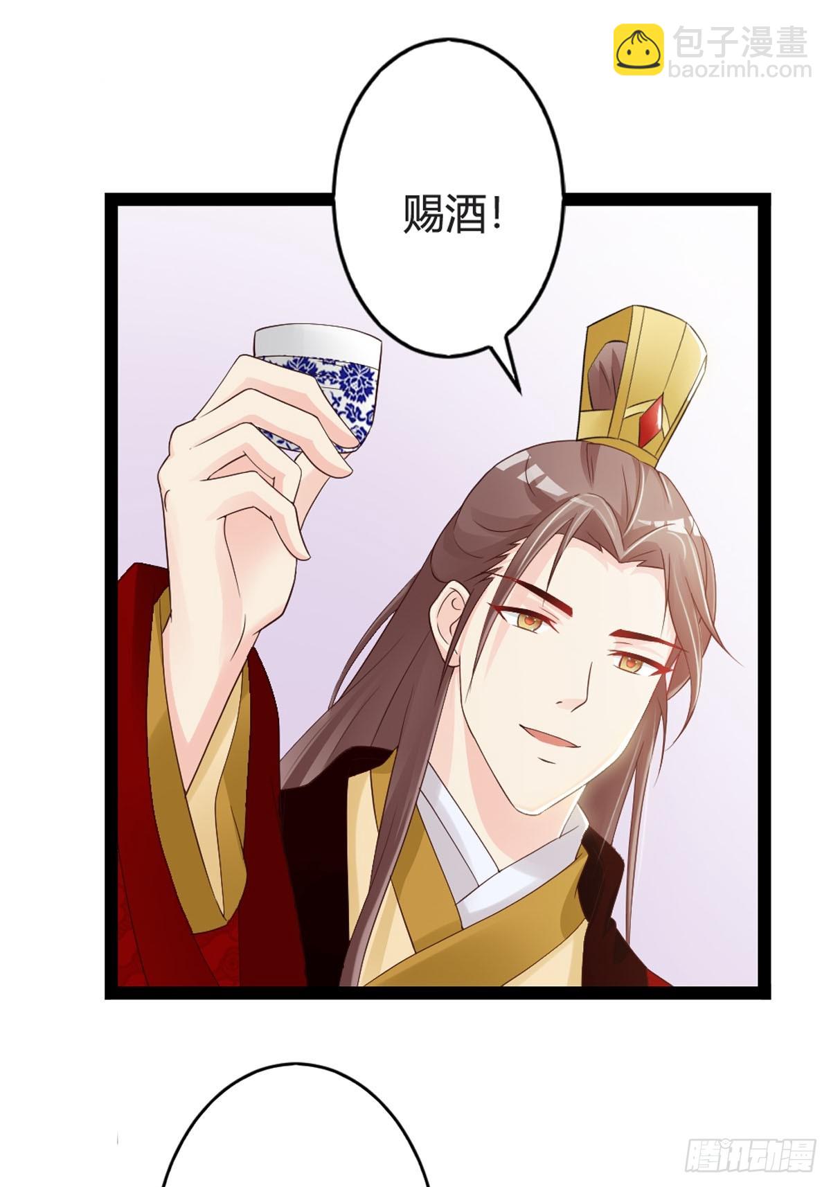 第32话-第34话