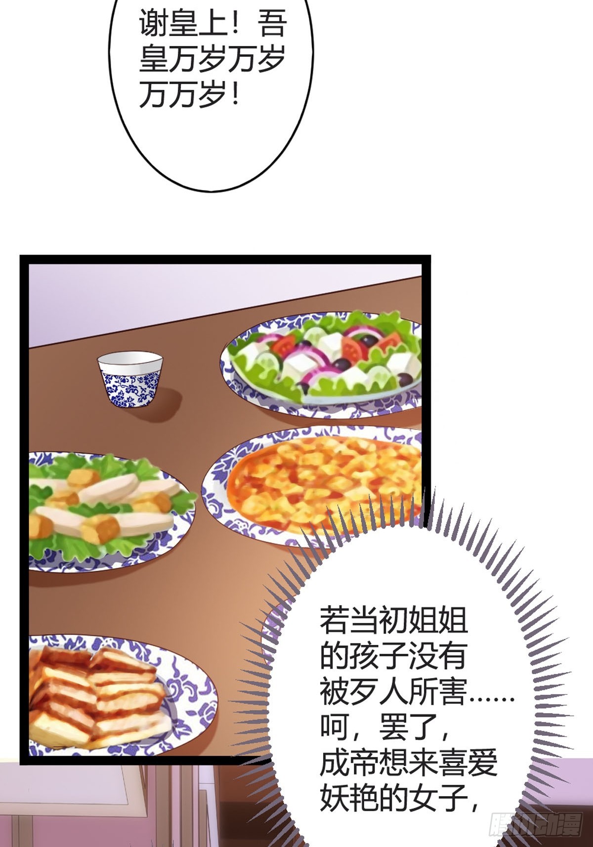 第32话-第34话