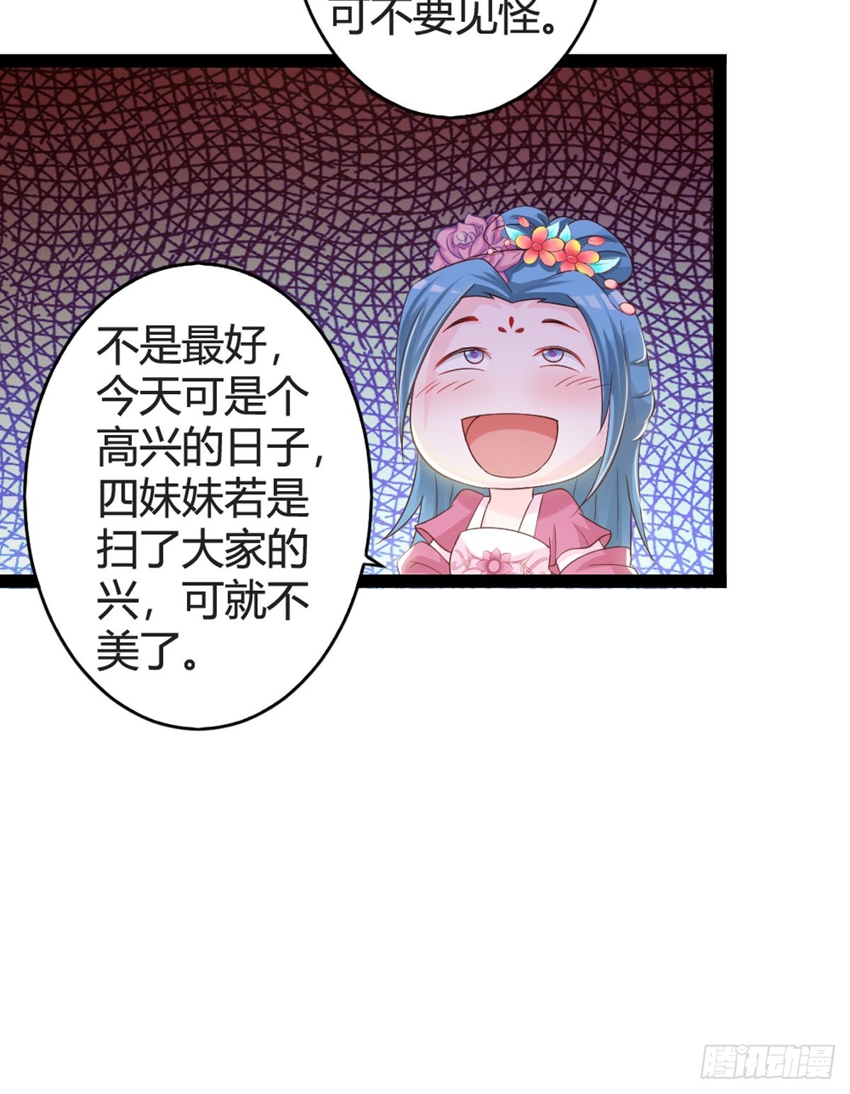 第32话-第34话