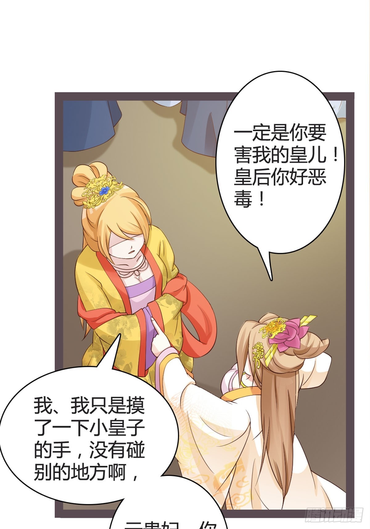 第34话-第36话
