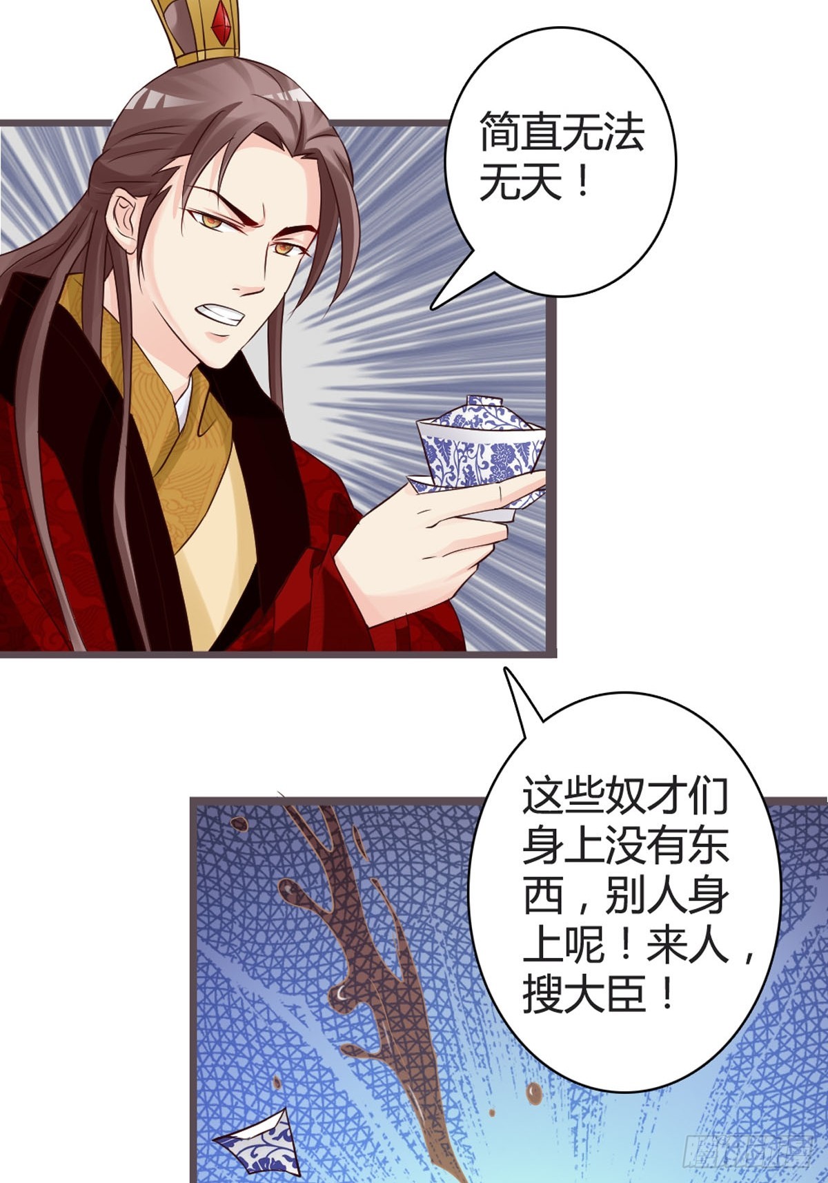 第34话-第36话