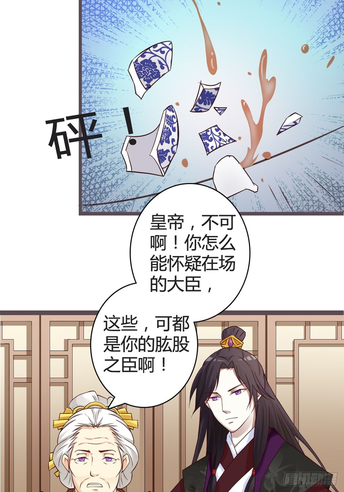第34话-第36话