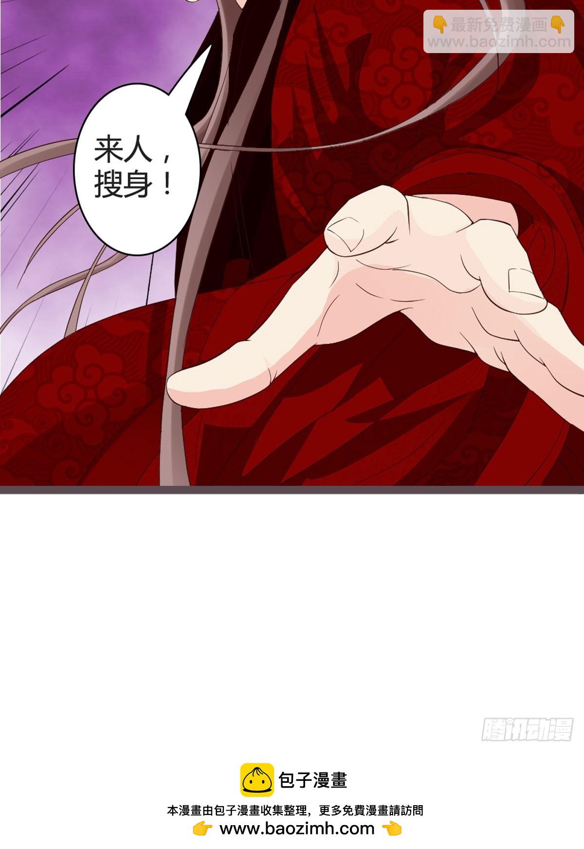 第34话-第36话