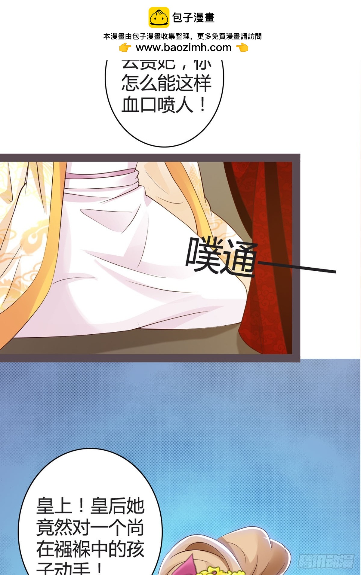 第34话-第36话
