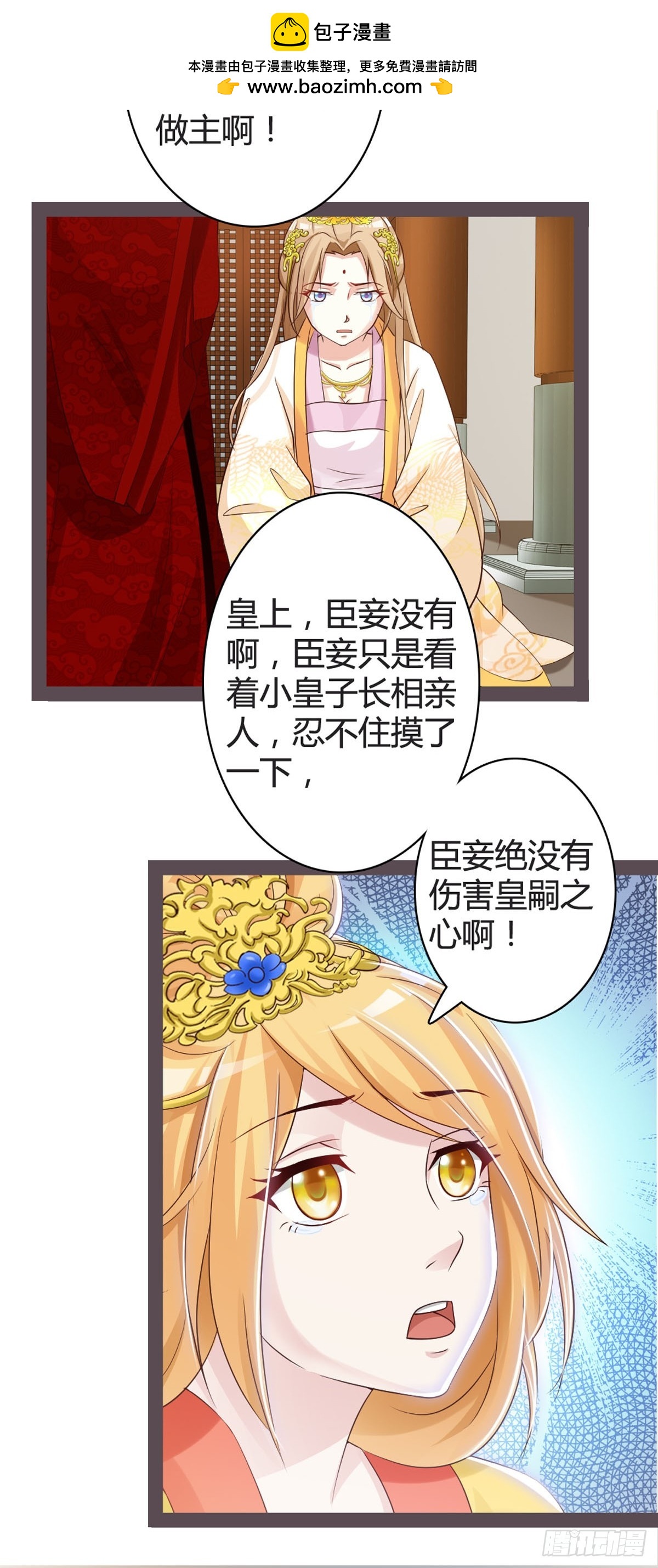 第34话-第36话