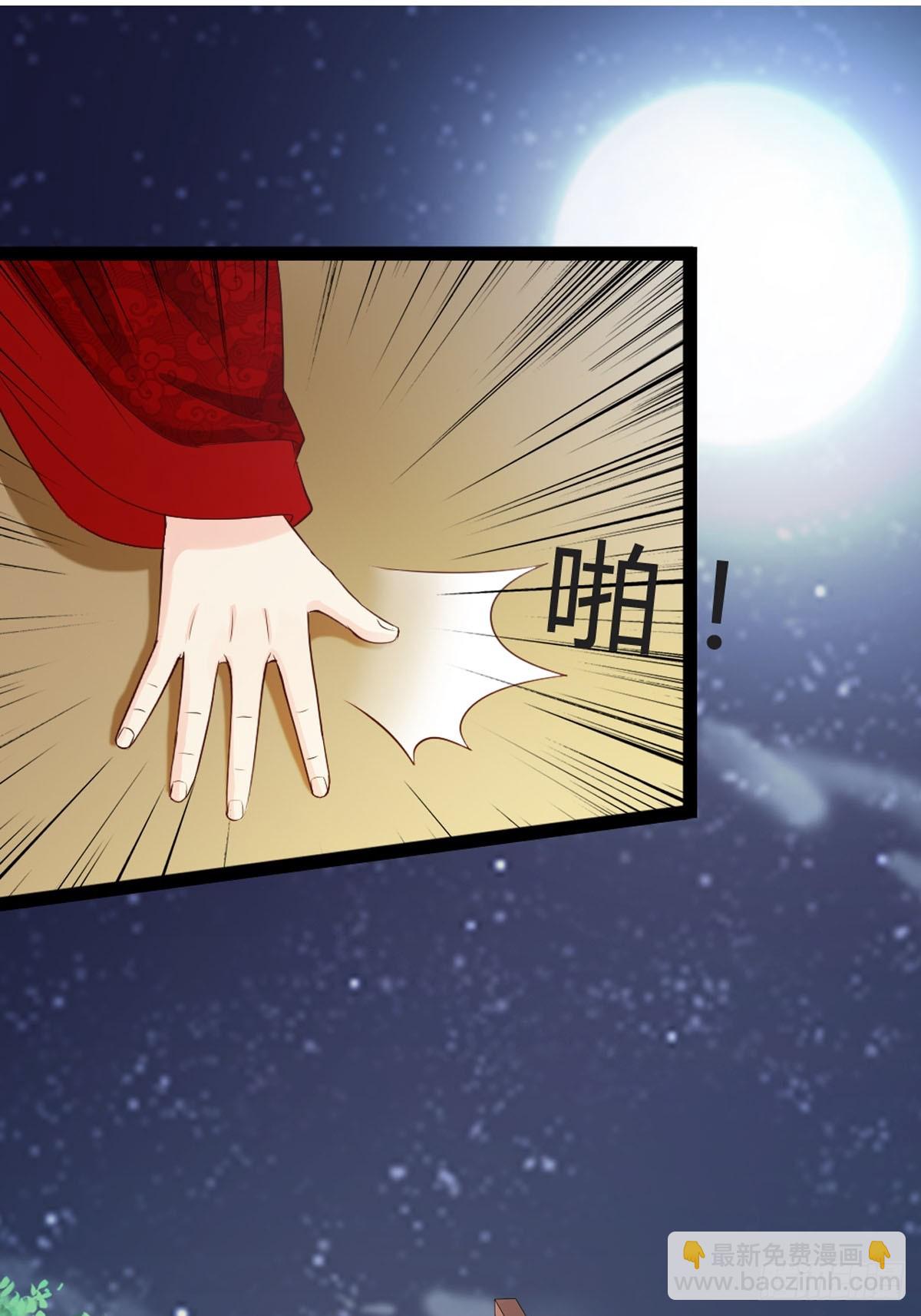 第34话-第36话