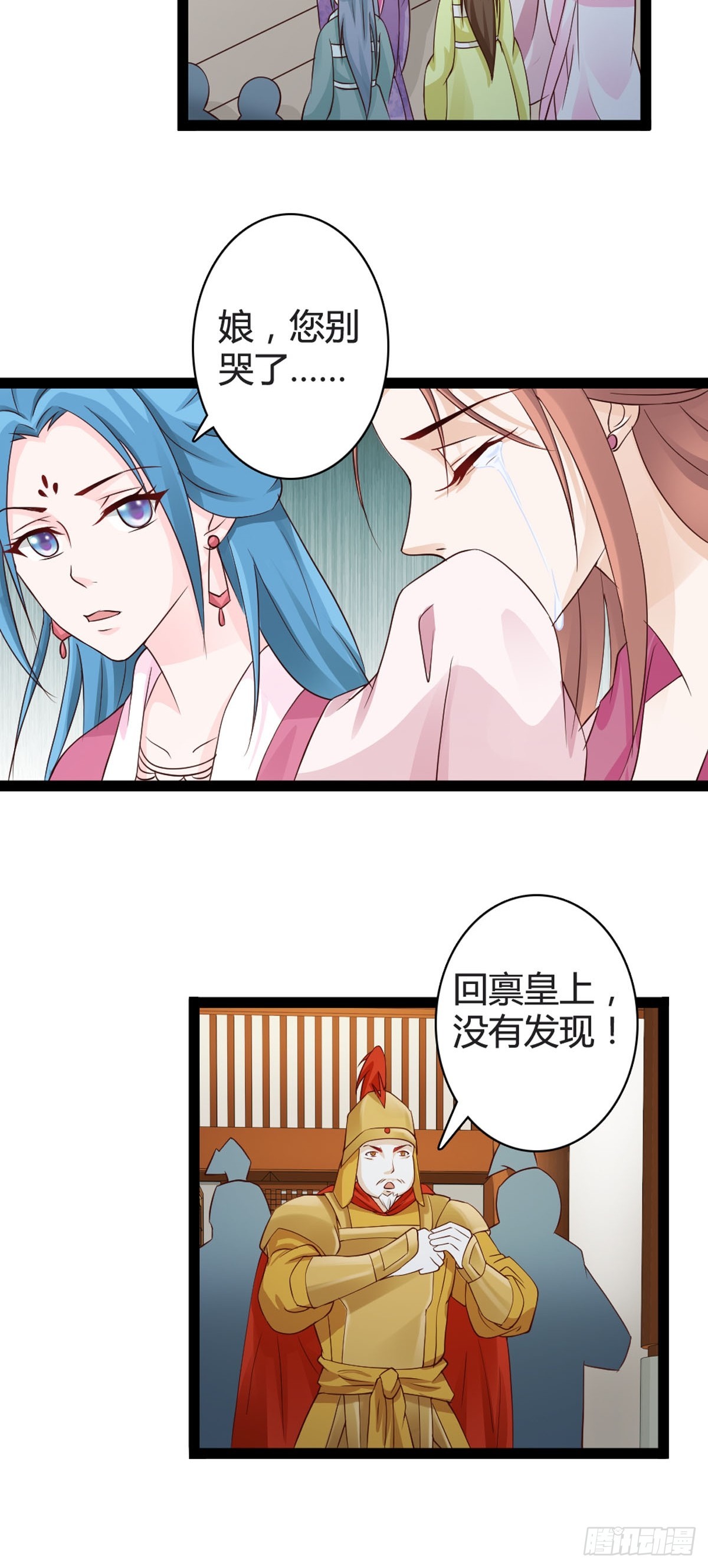 第34话-第36话