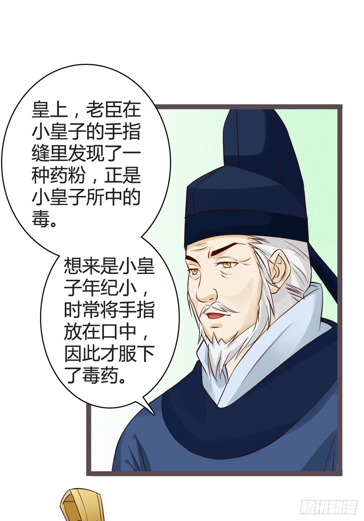 第34话-第36话
