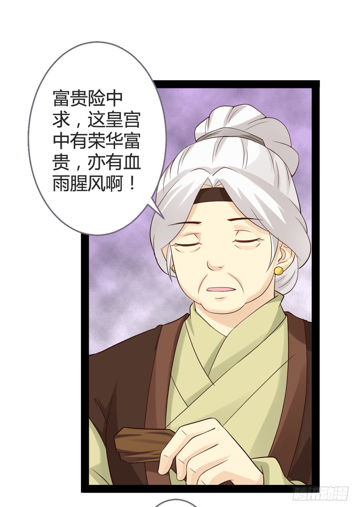 第36话-第38话