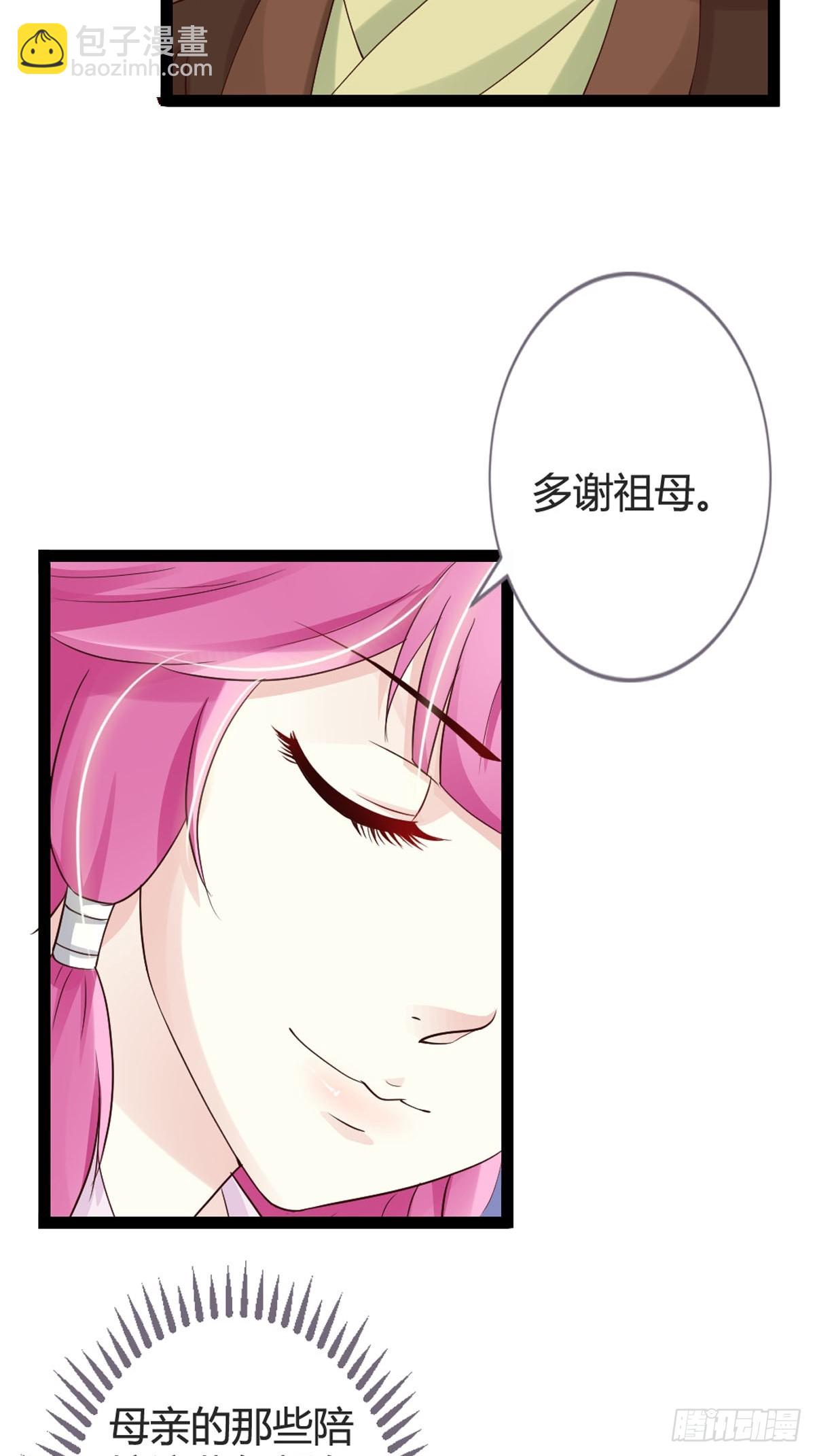 第36话-第38话