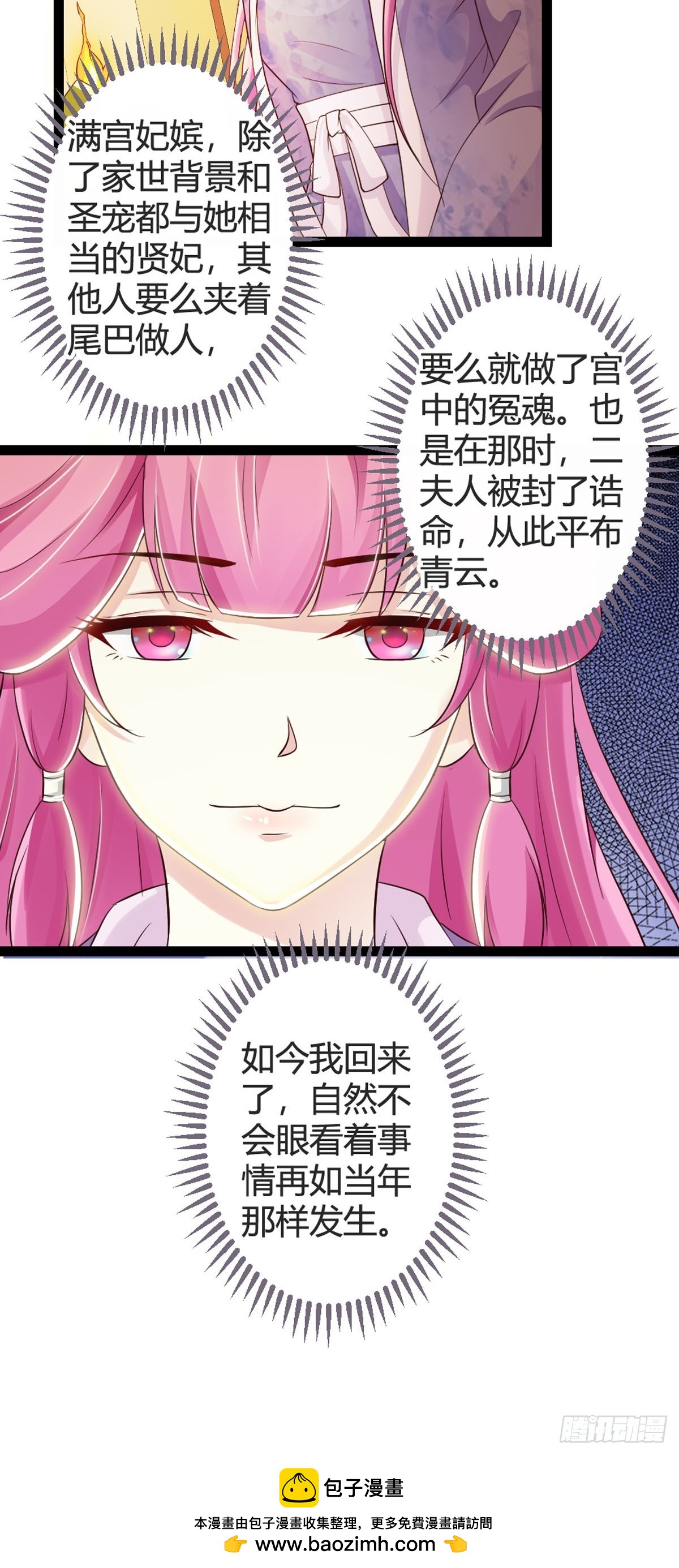 第36话-第38话