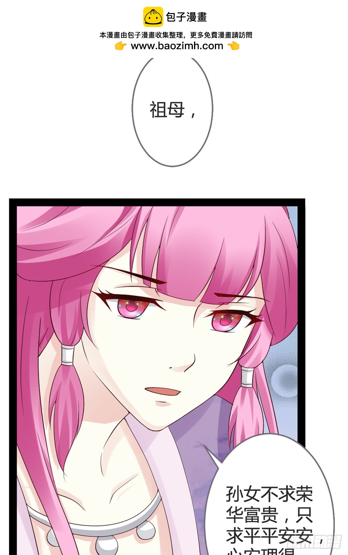 第36话-第38话